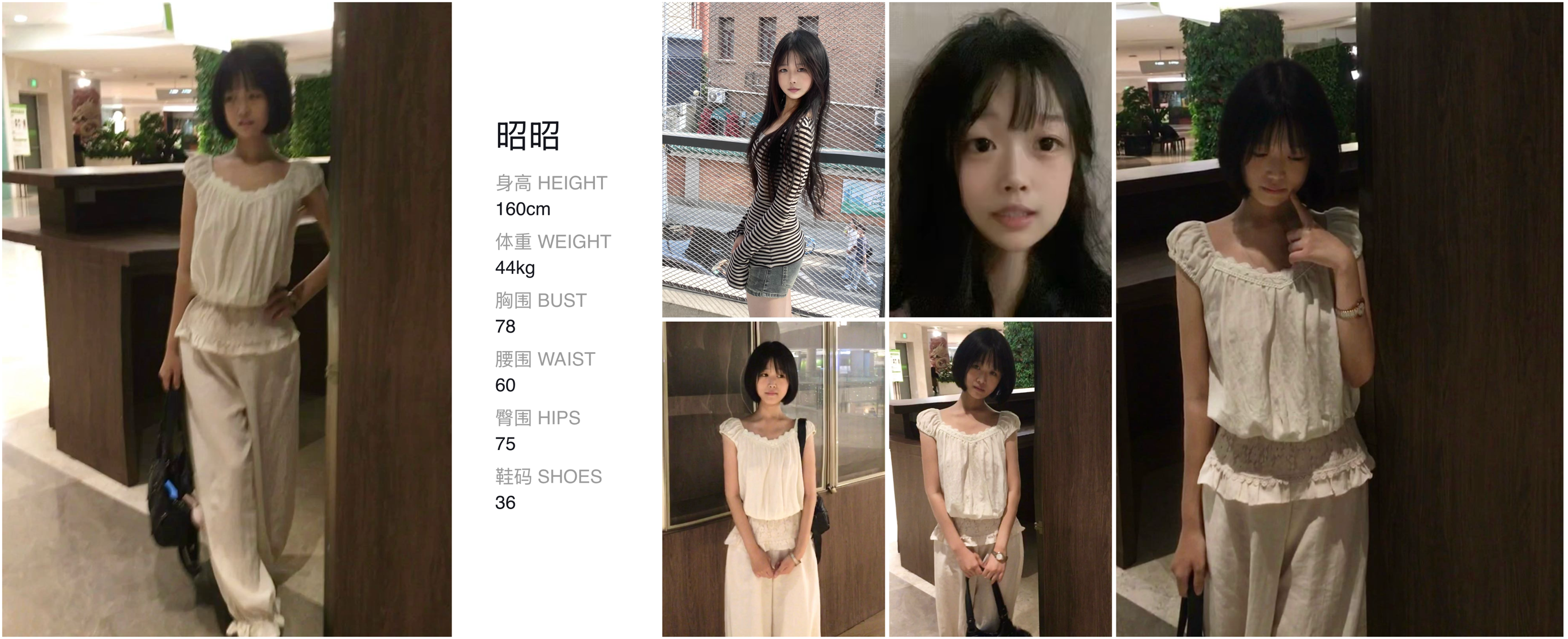 模卡