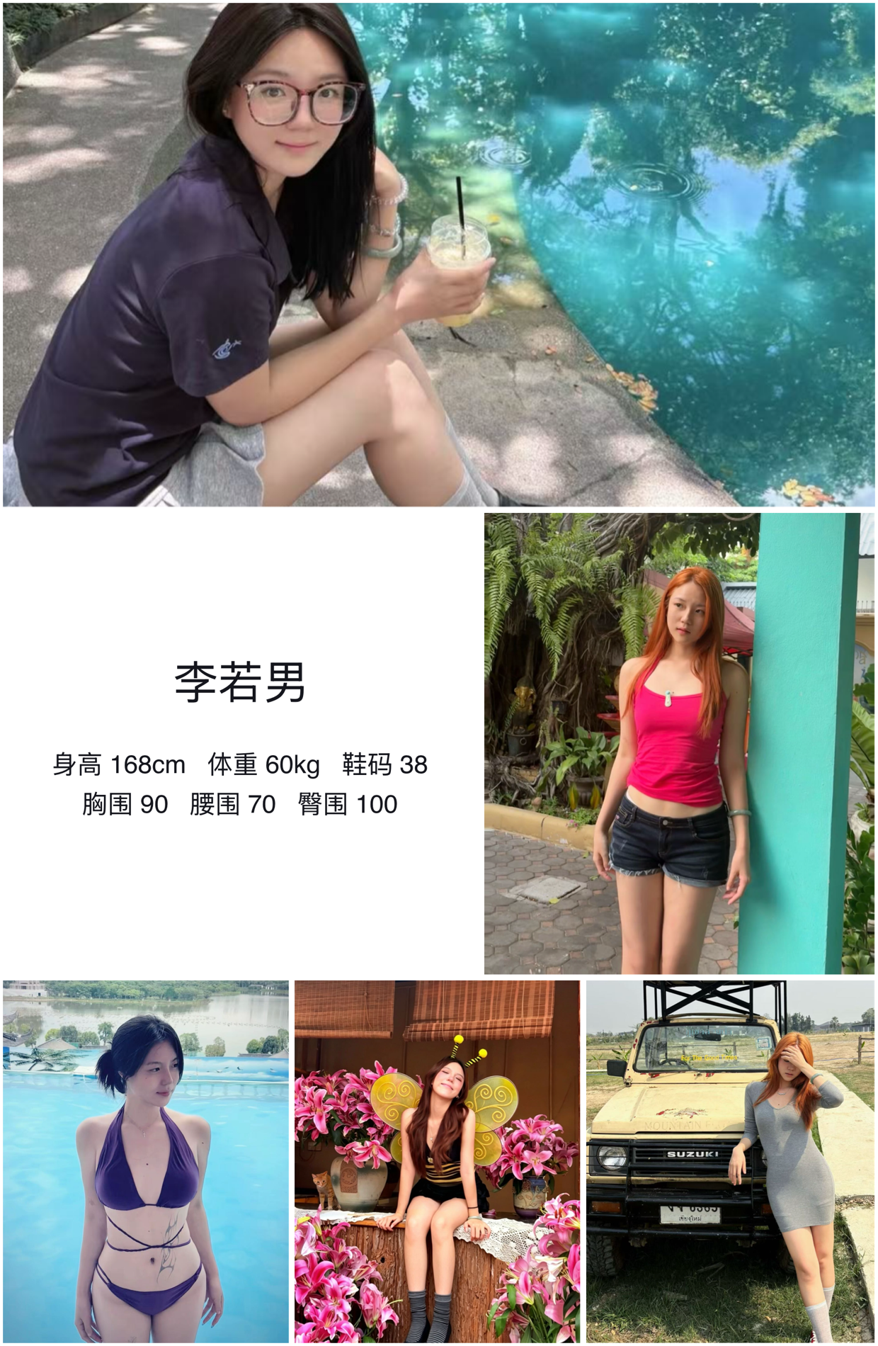 模卡