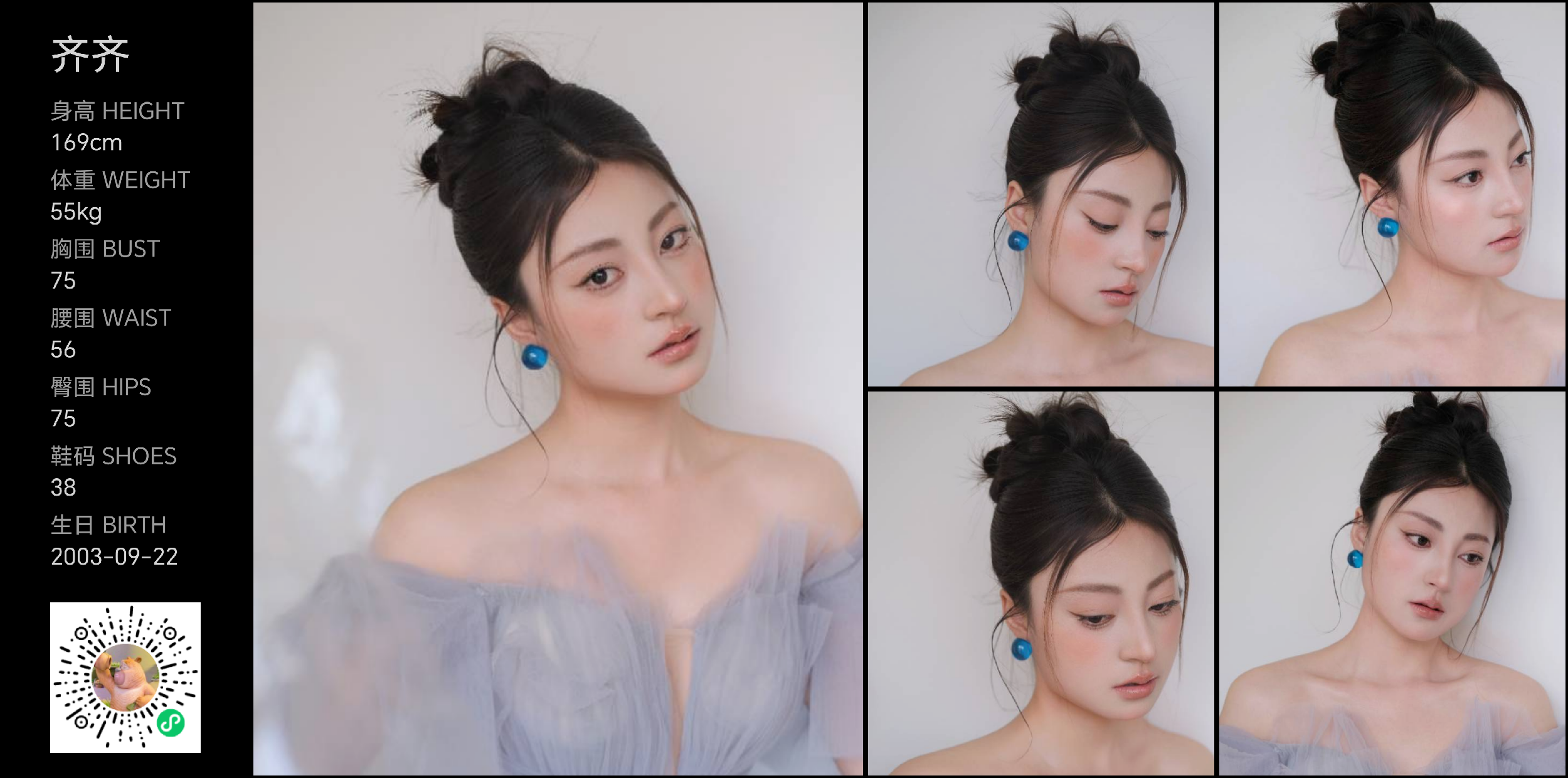 模卡
