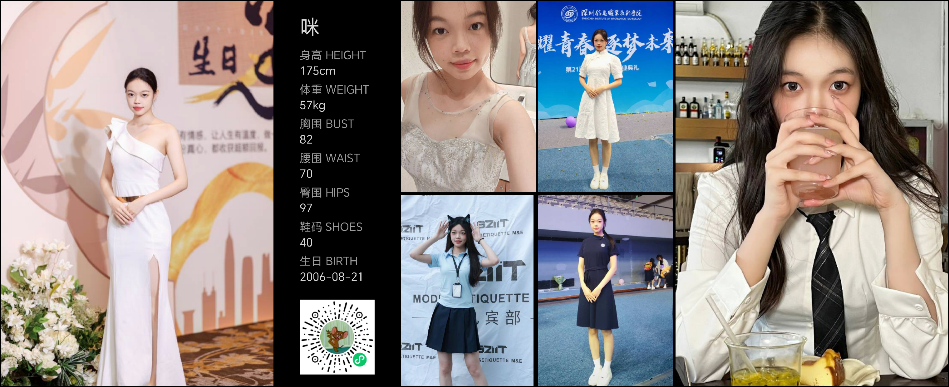 美影云