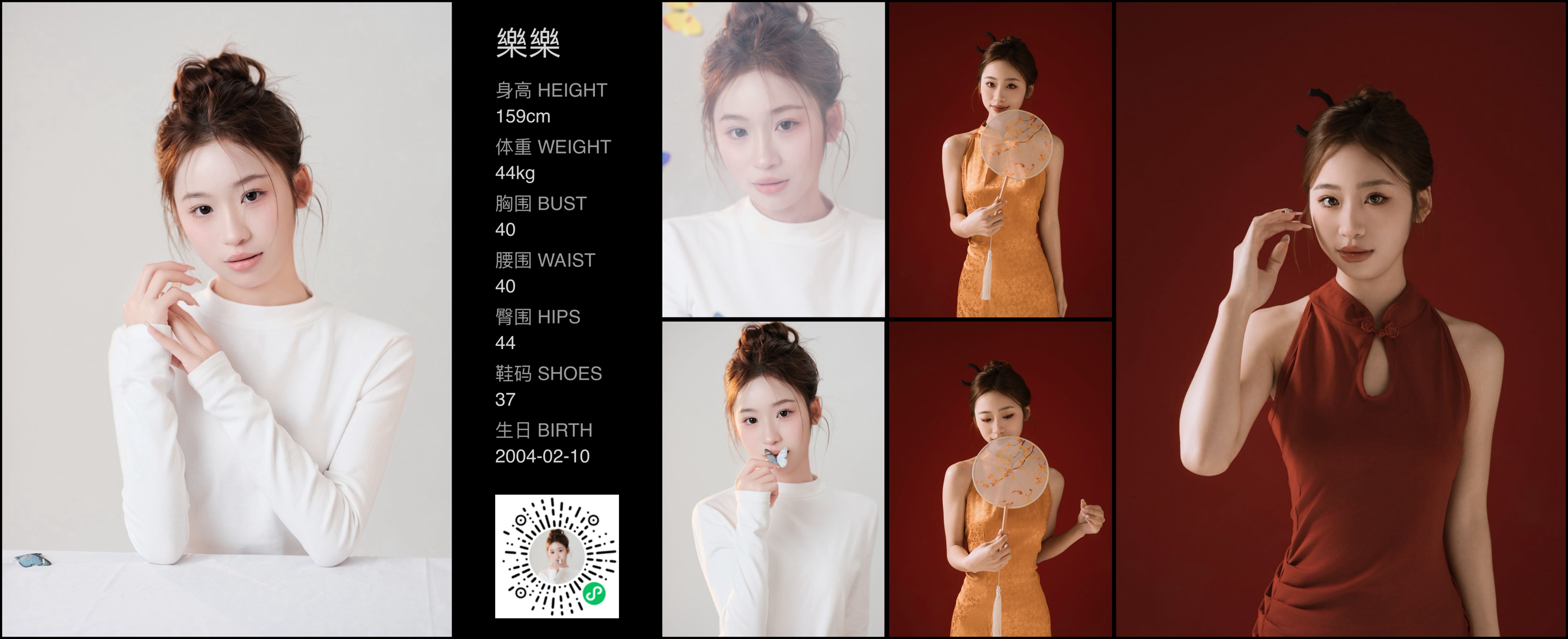 模卡