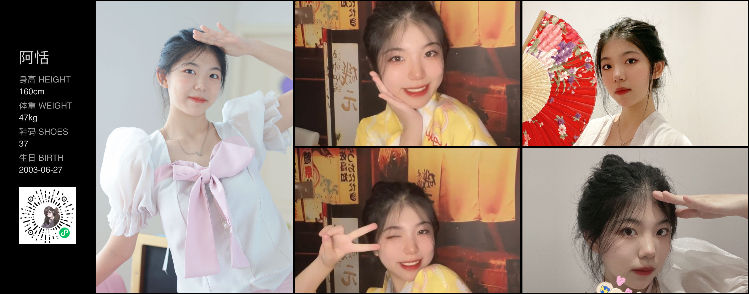 模卡