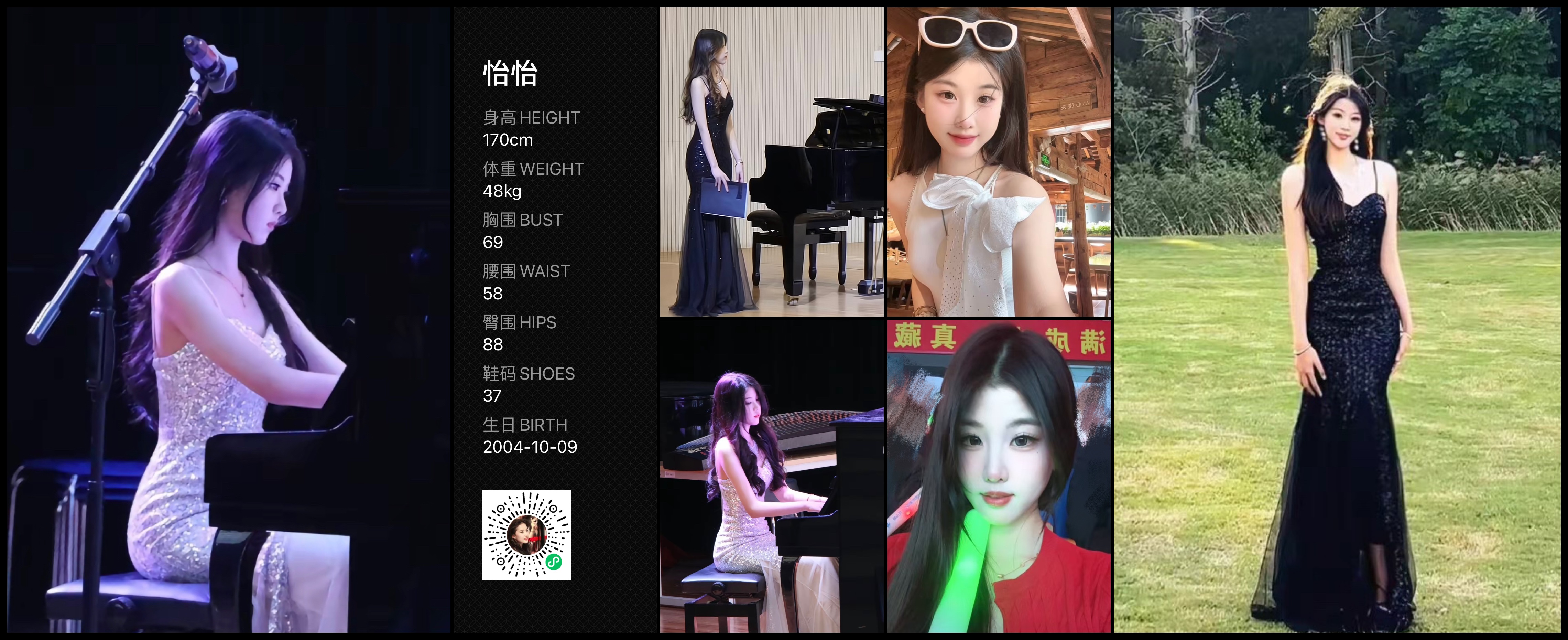 美影云