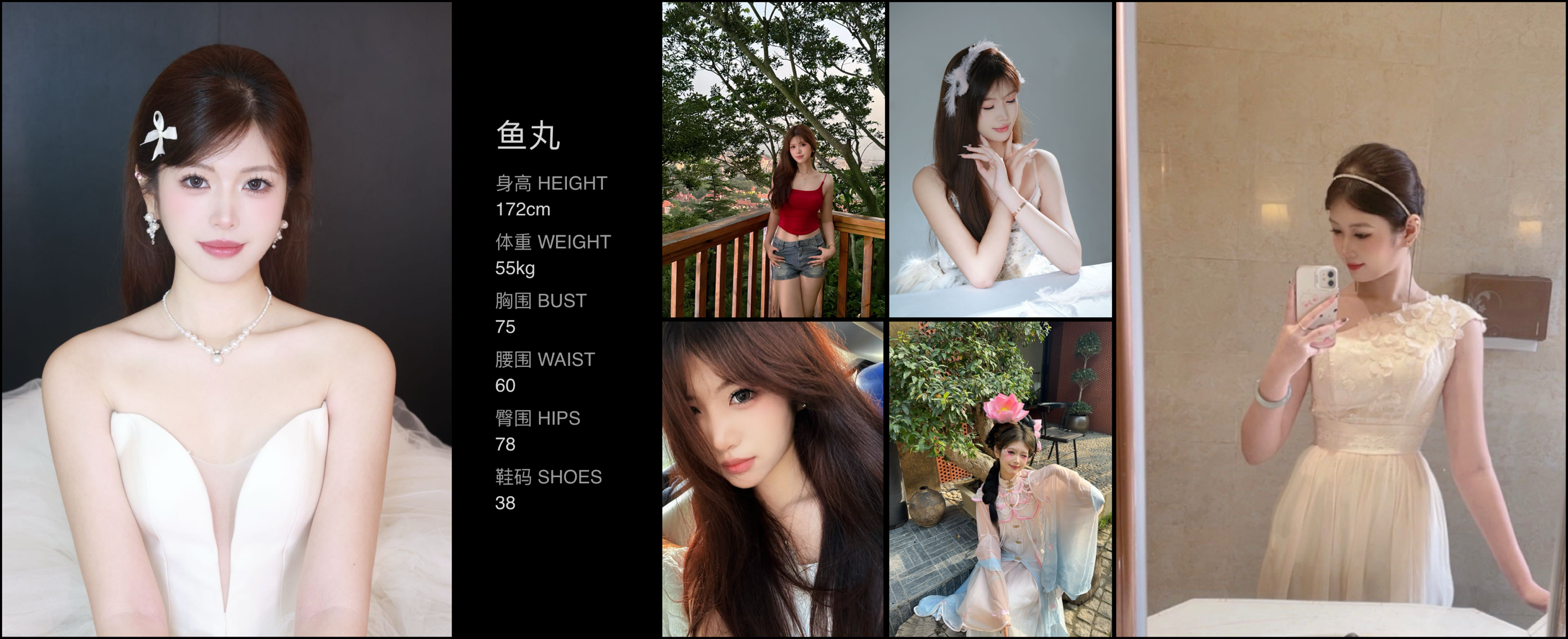 红人通告