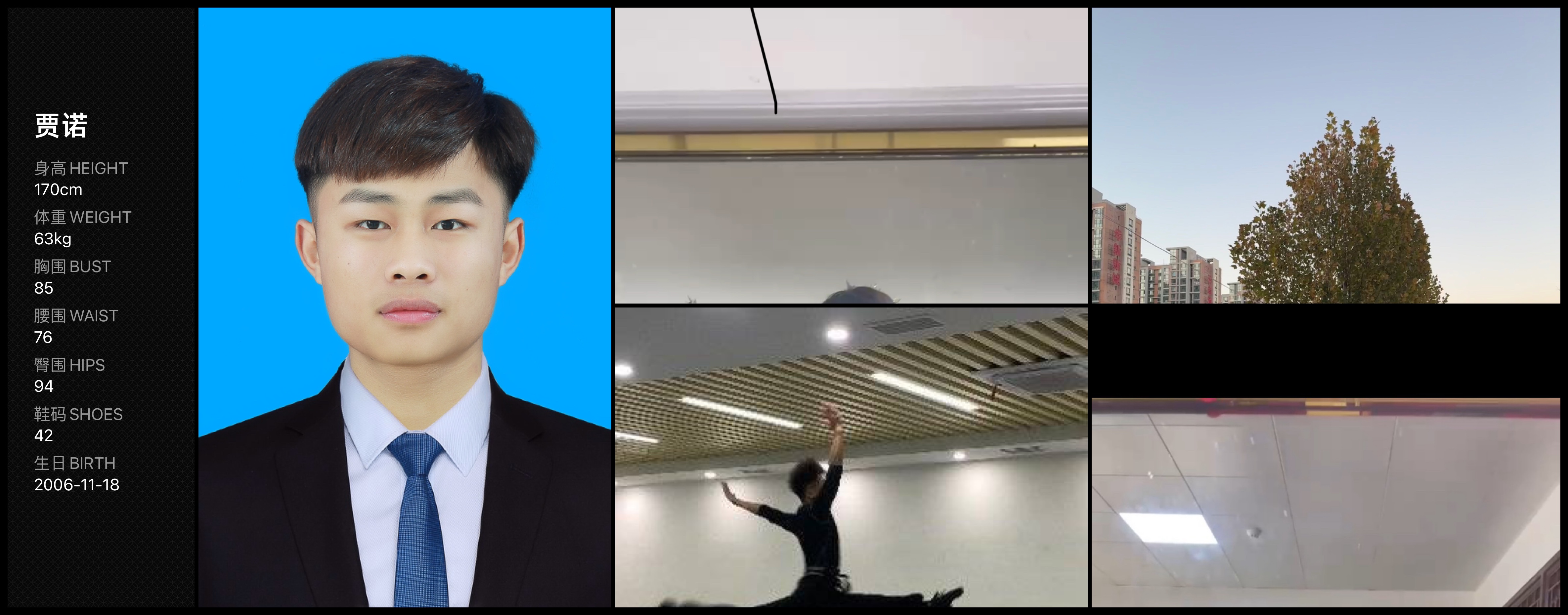 美影云