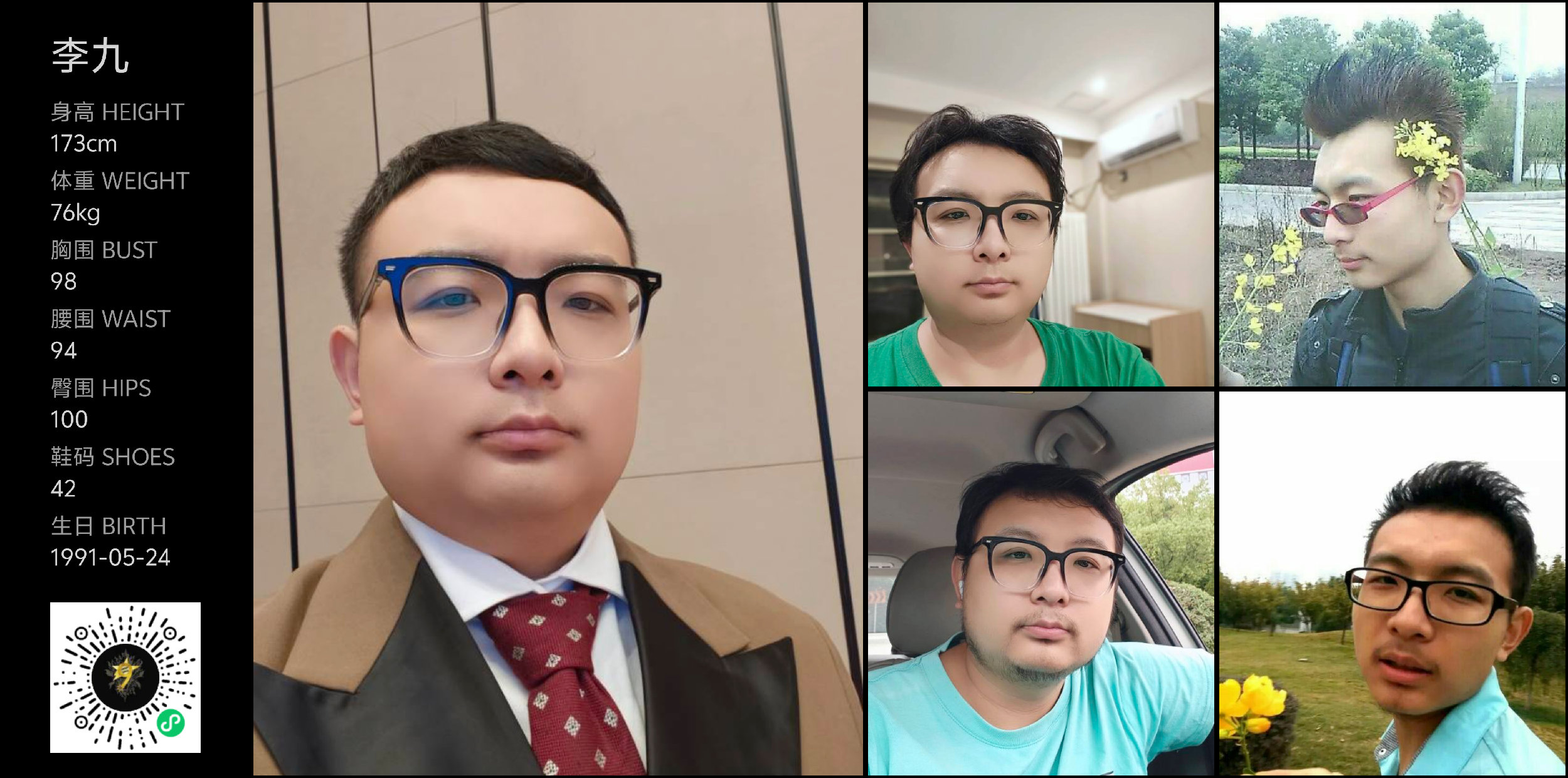 模卡