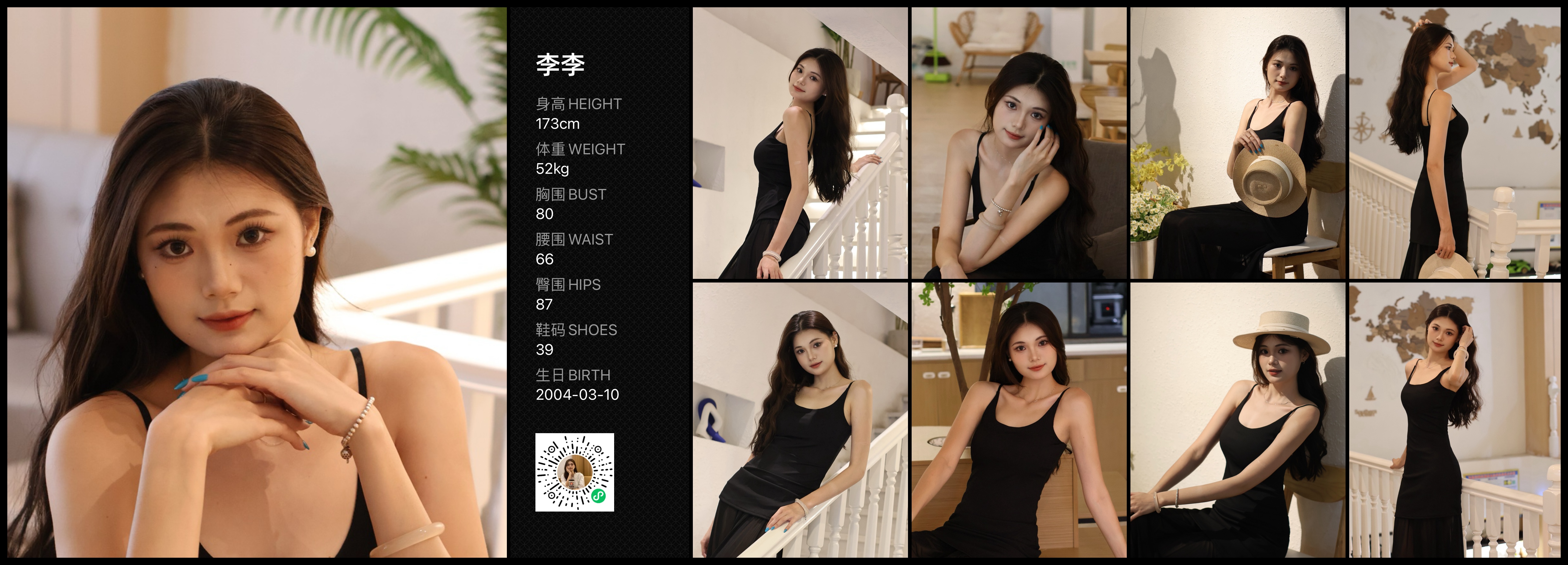模卡