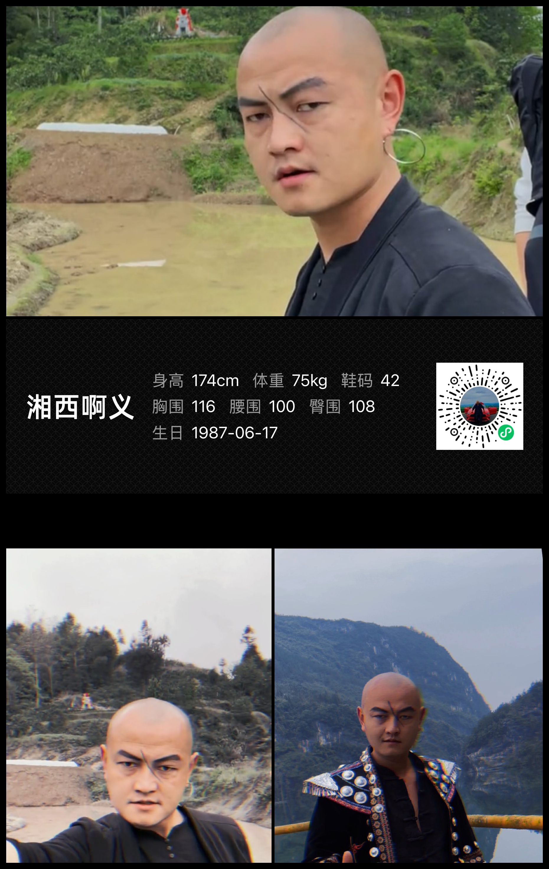 模卡