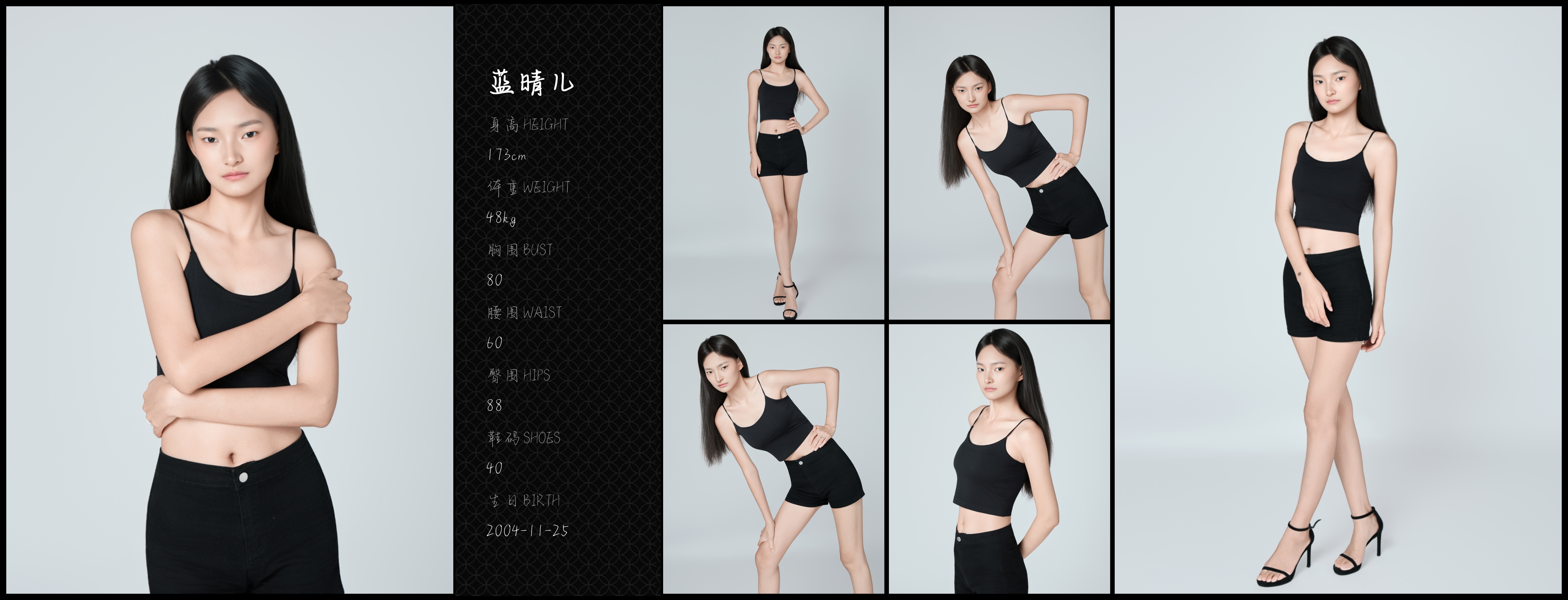 模卡