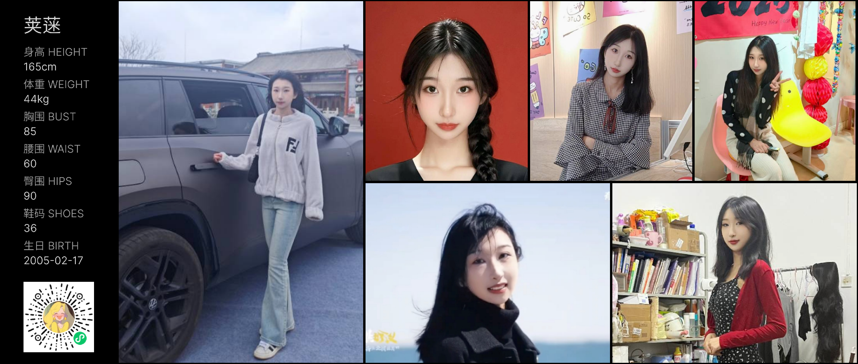 美影云