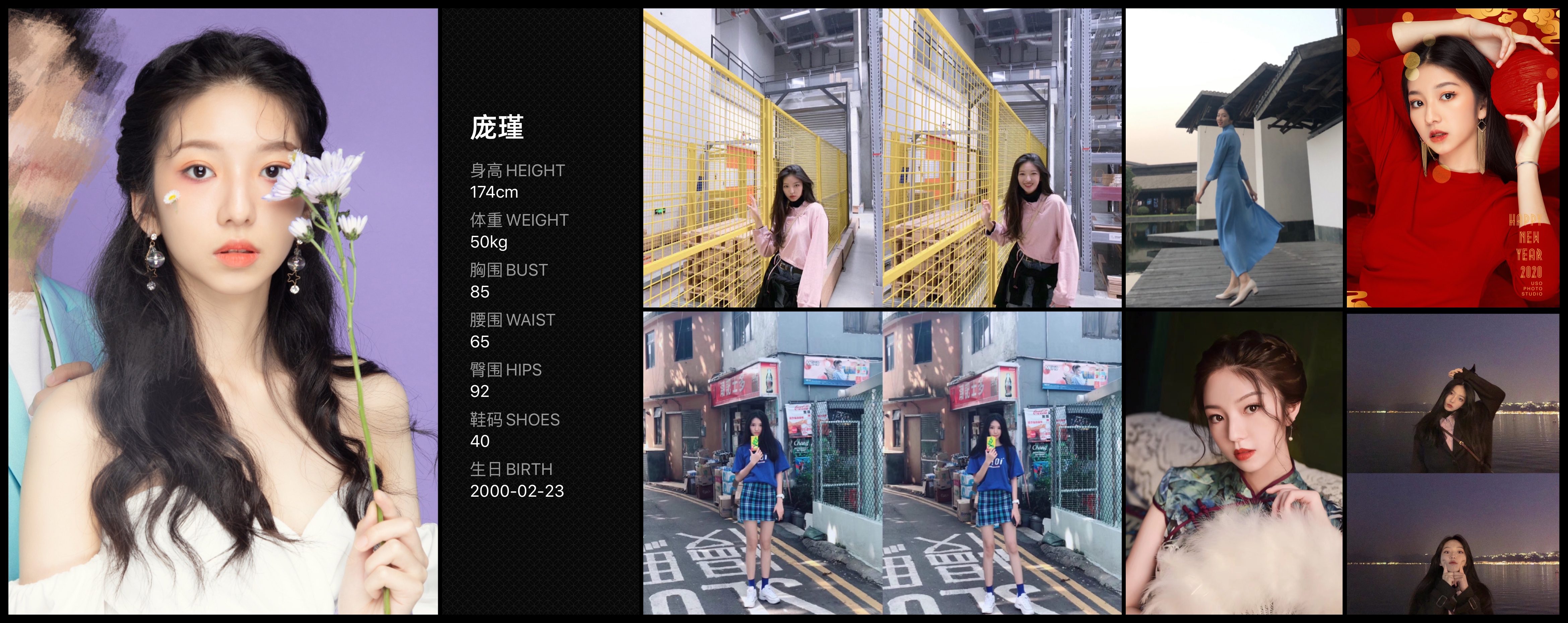 美影云