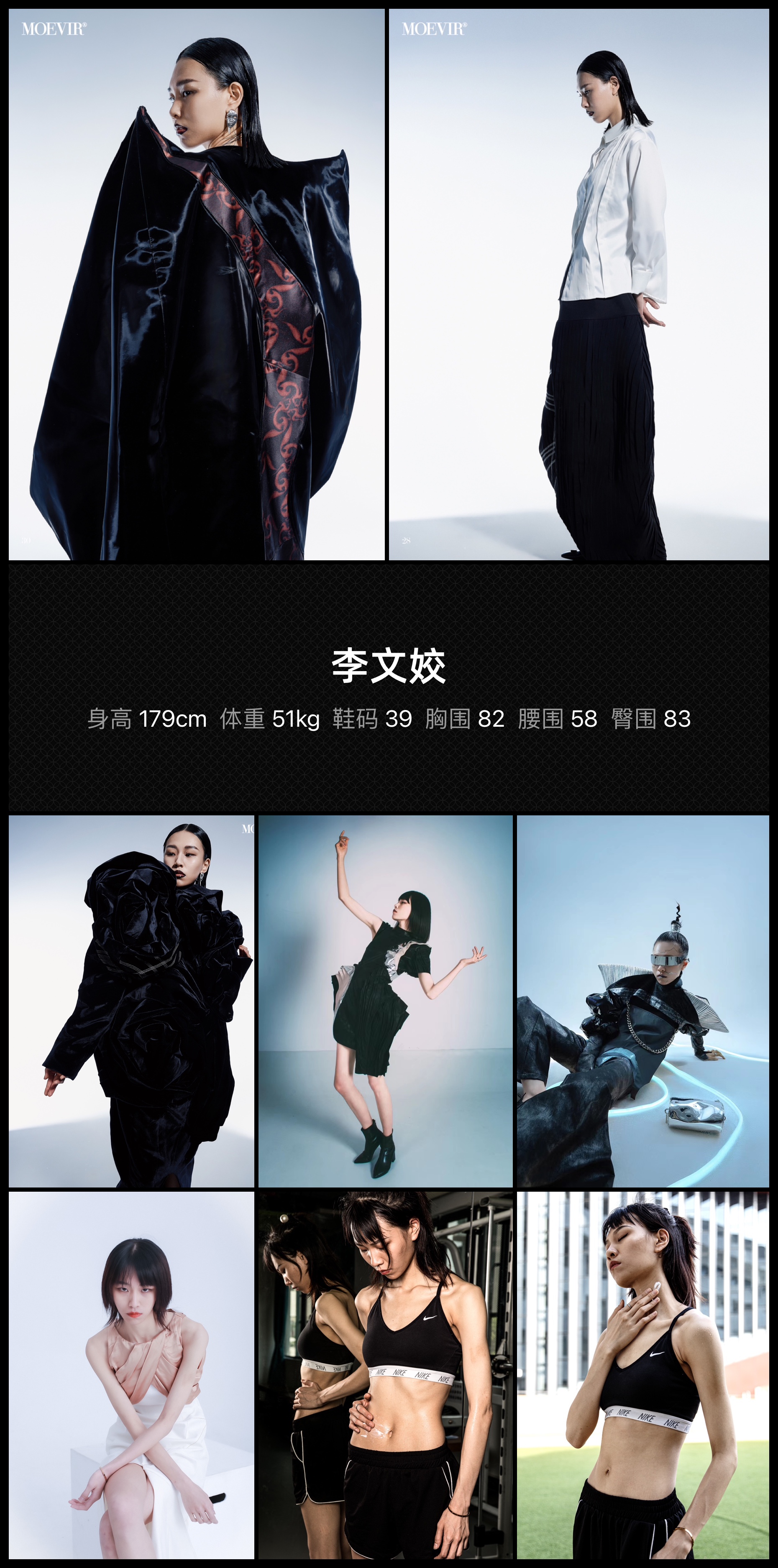 模卡