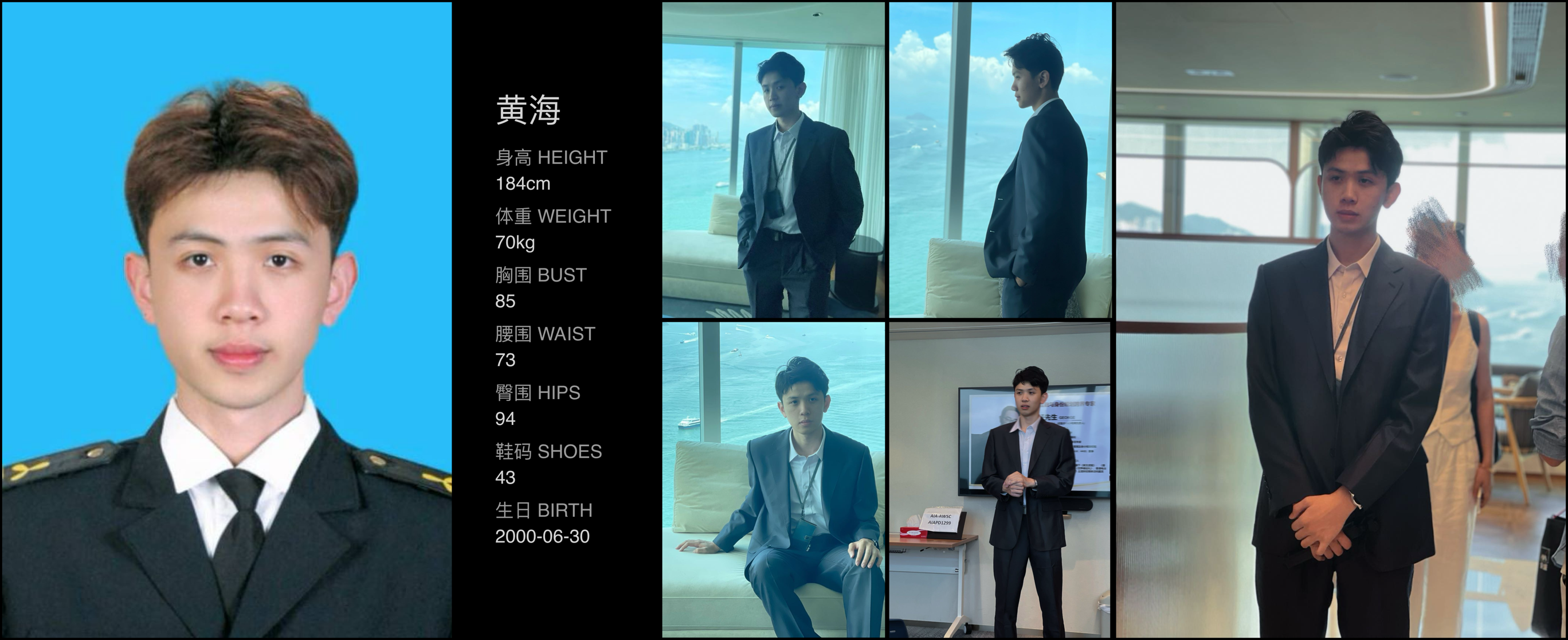 模卡