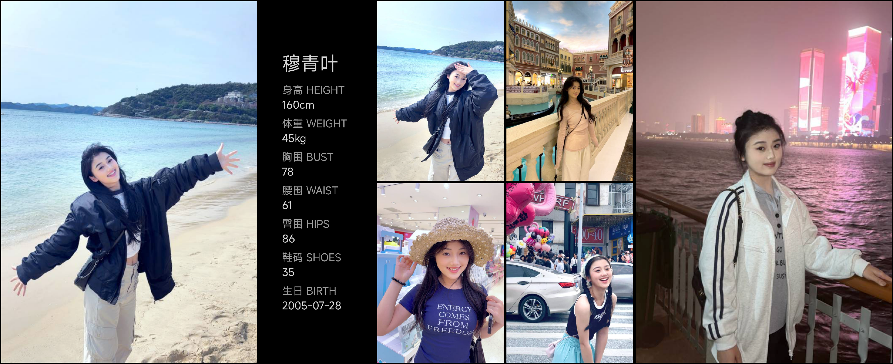 美影云