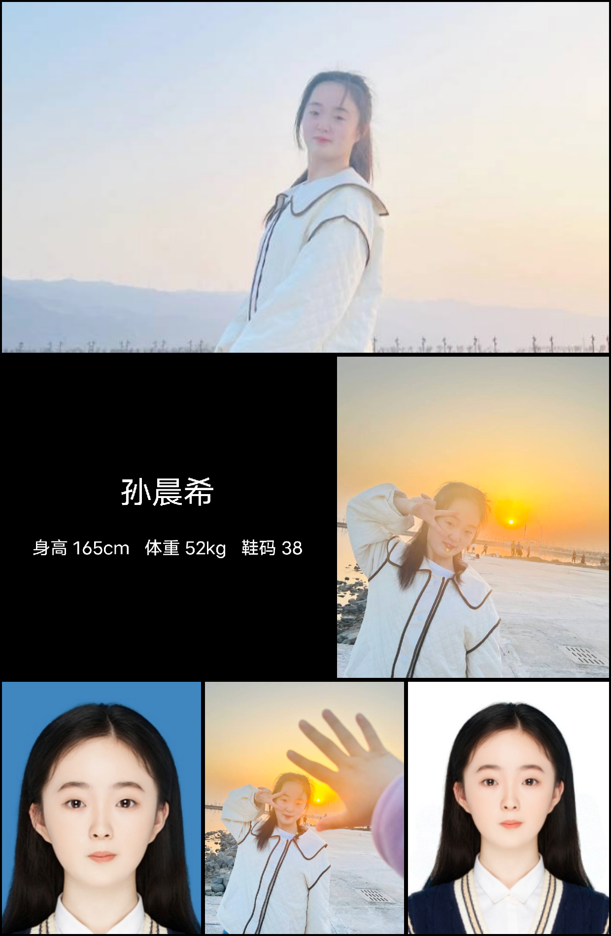 模卡