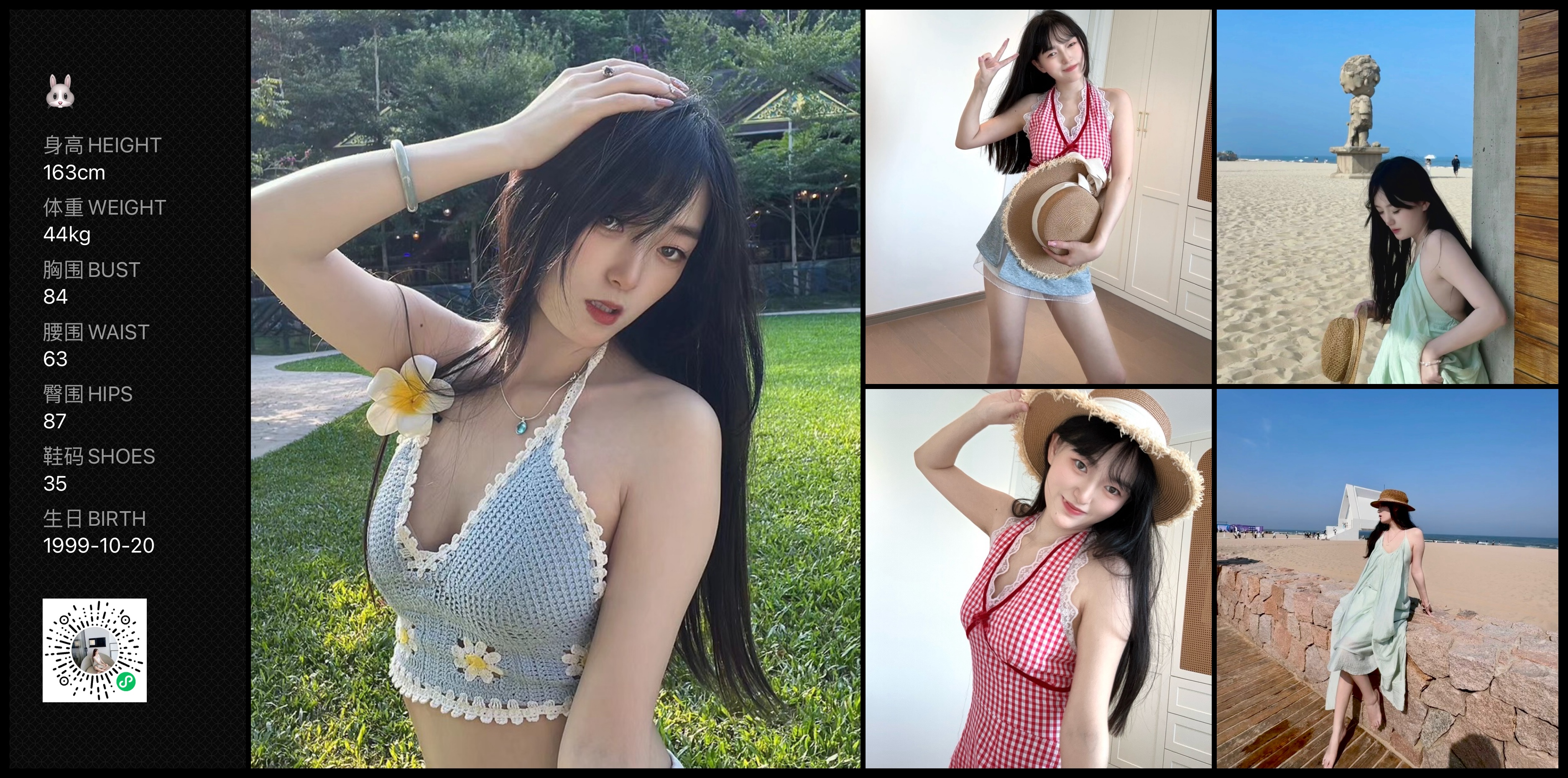 模卡