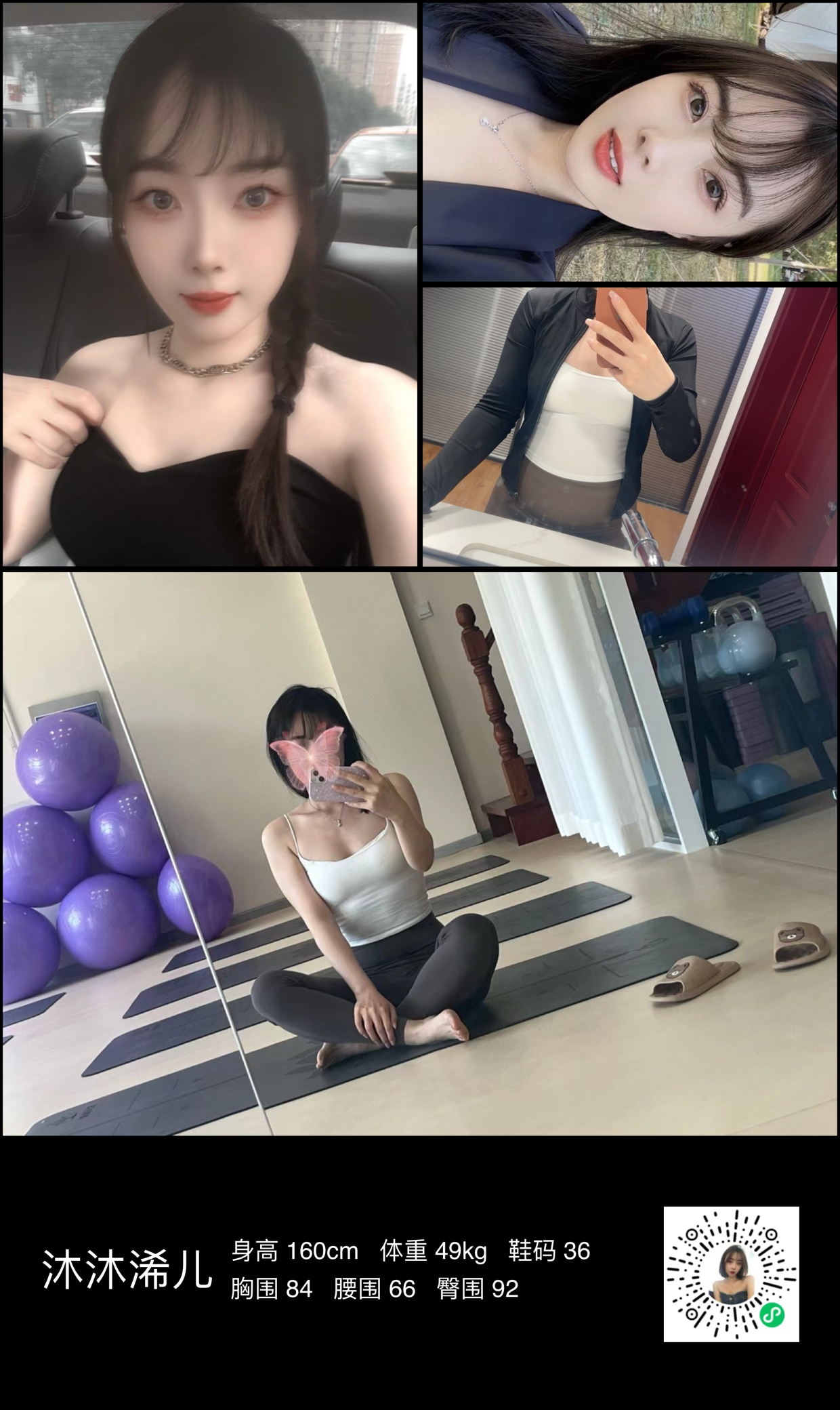 模卡