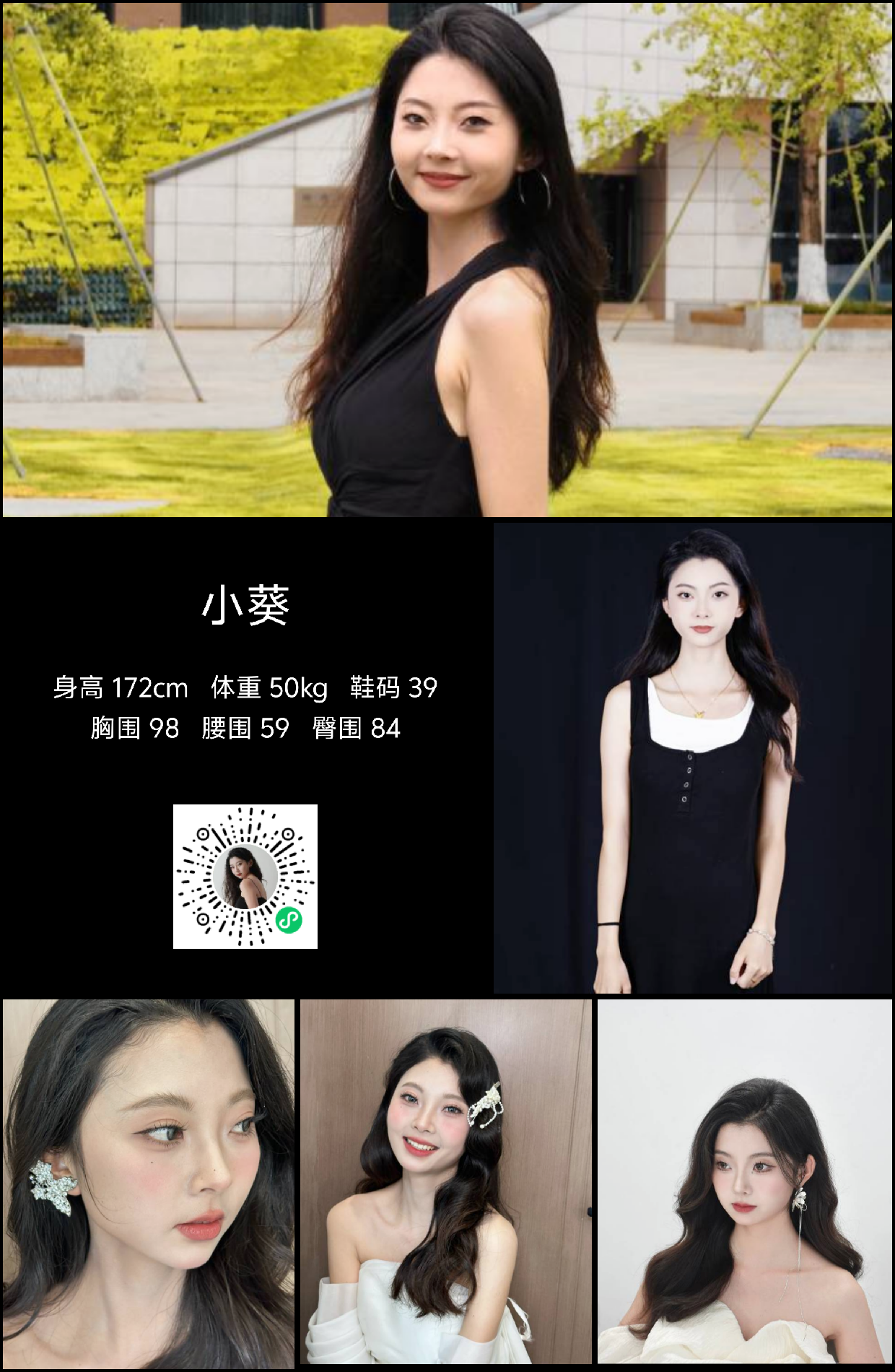 美影云