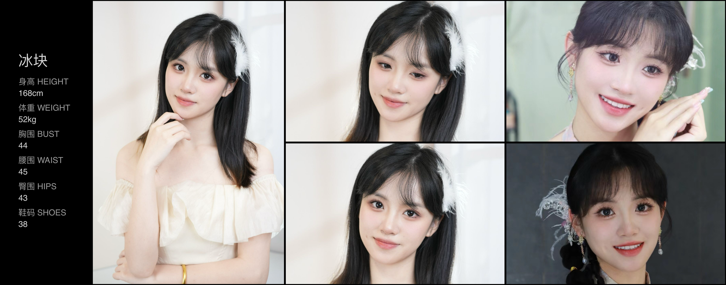 美影云