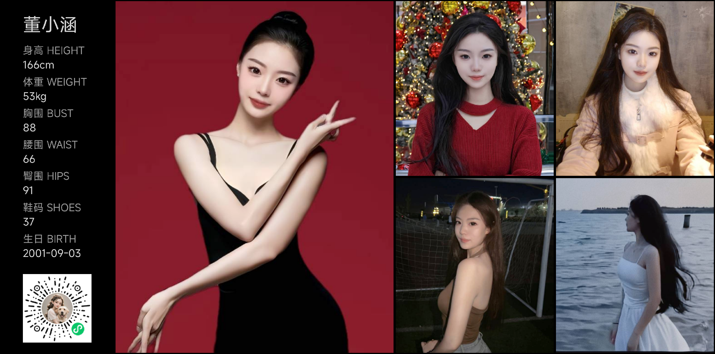 美影云