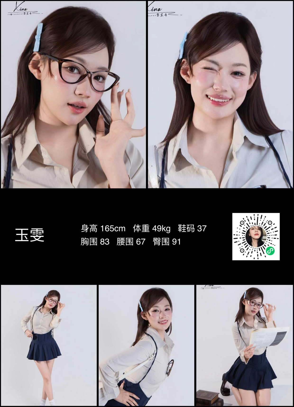 模卡