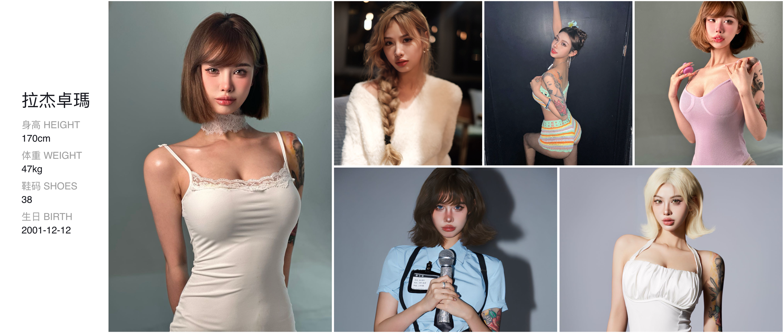 美影云