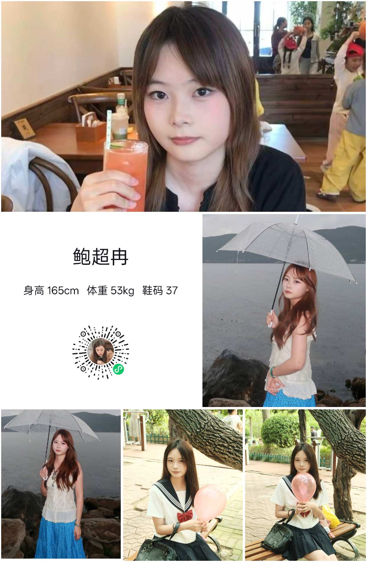 模卡