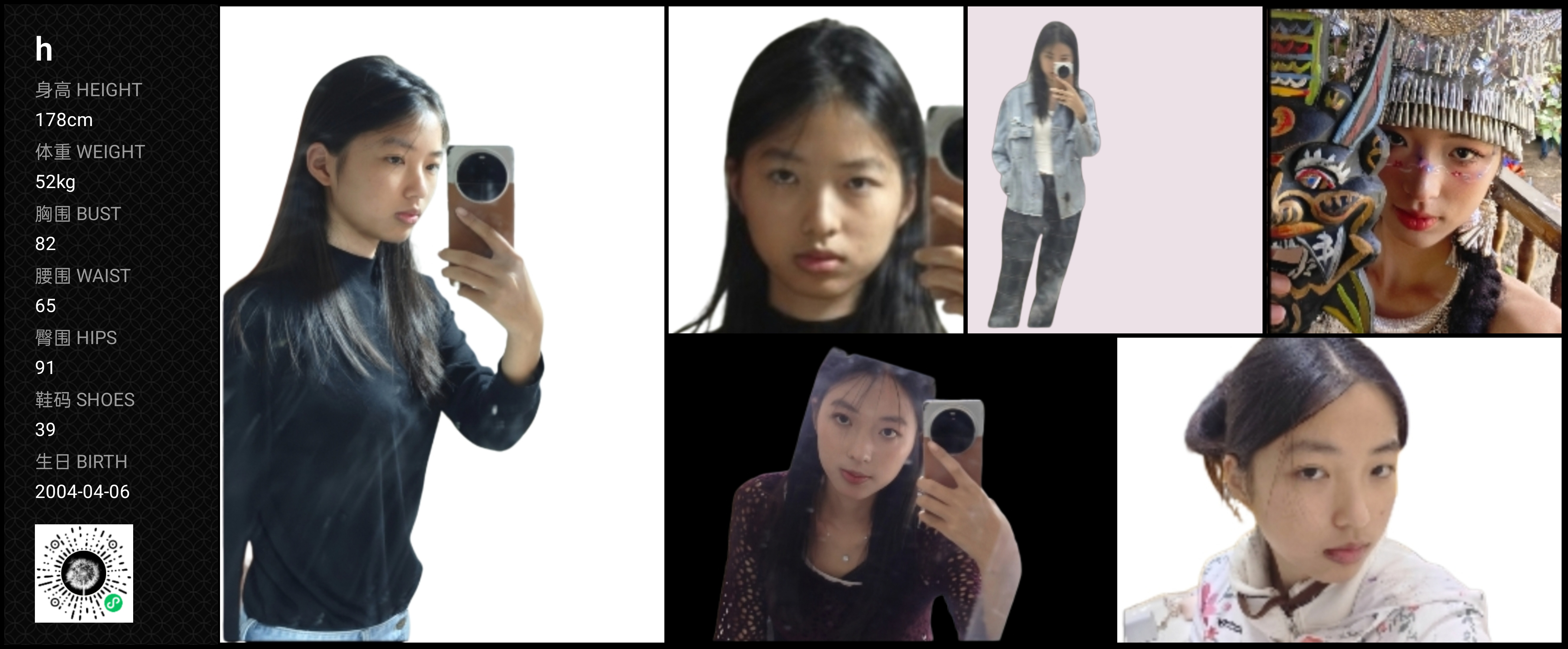 美影云