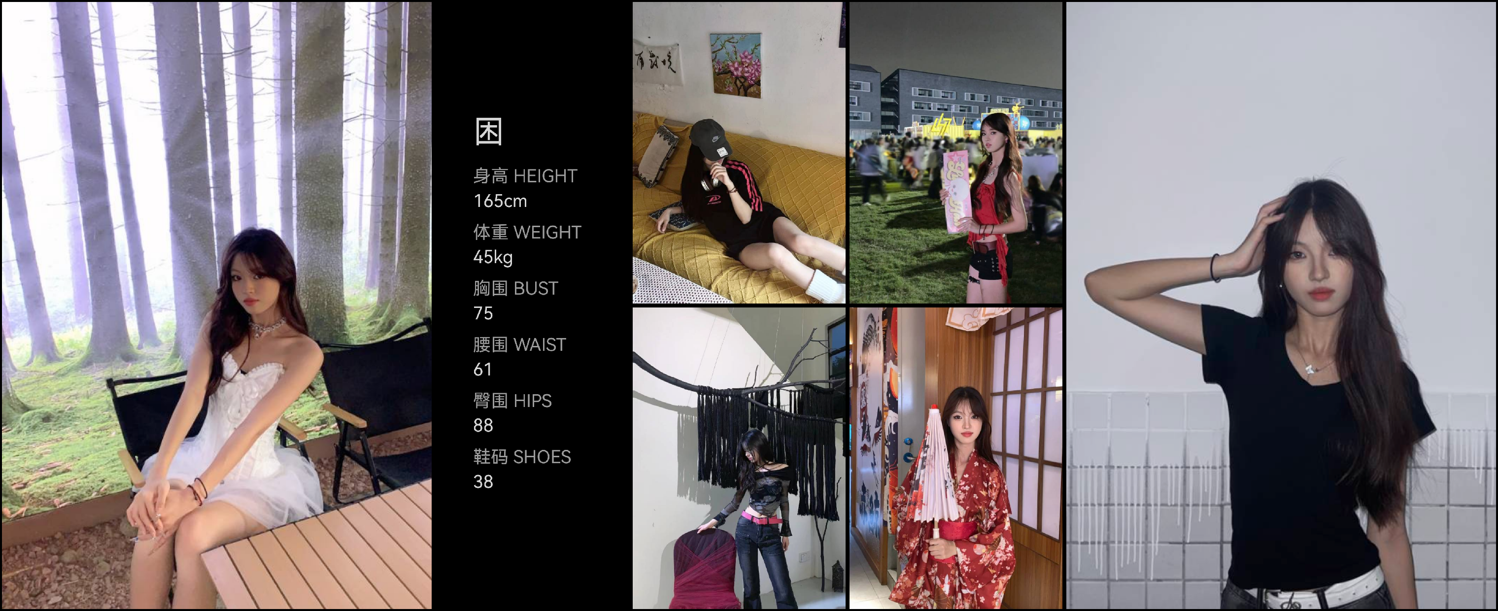 美影云