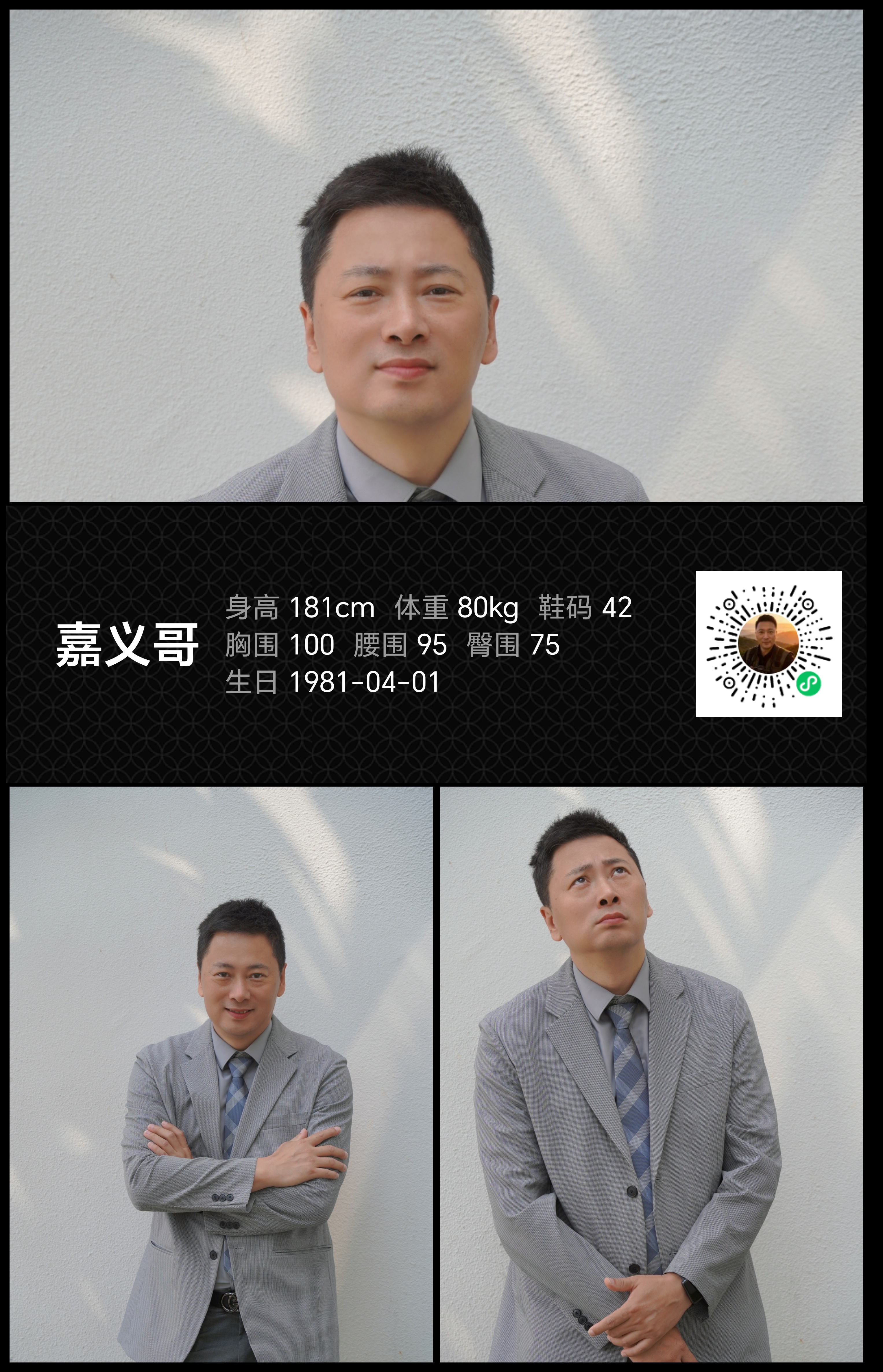 模卡