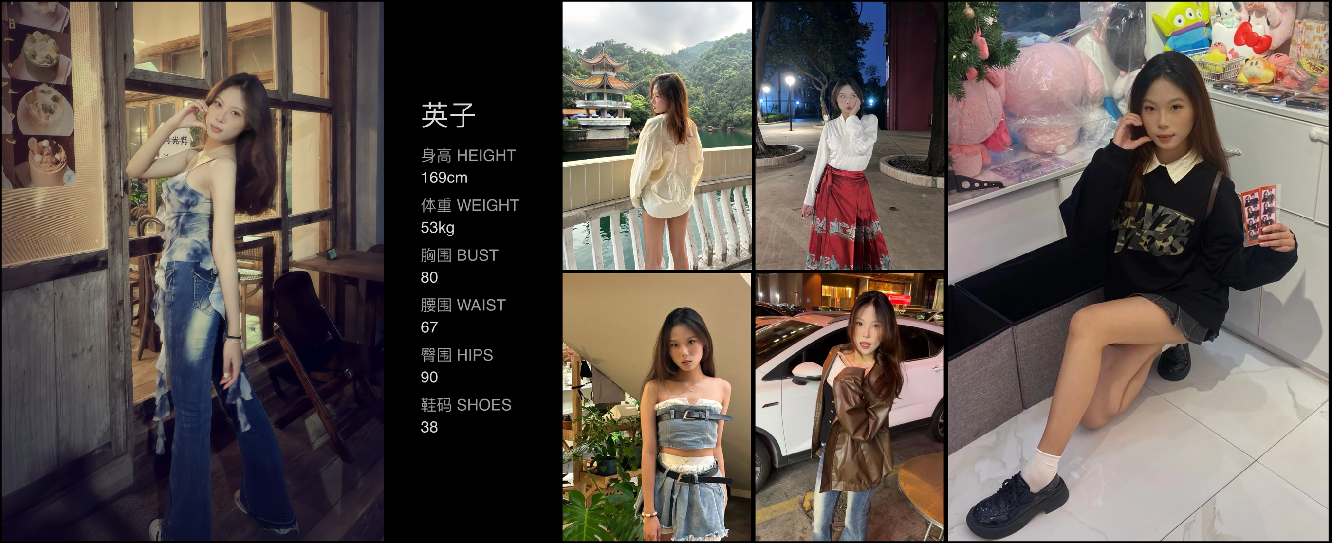 红人通告