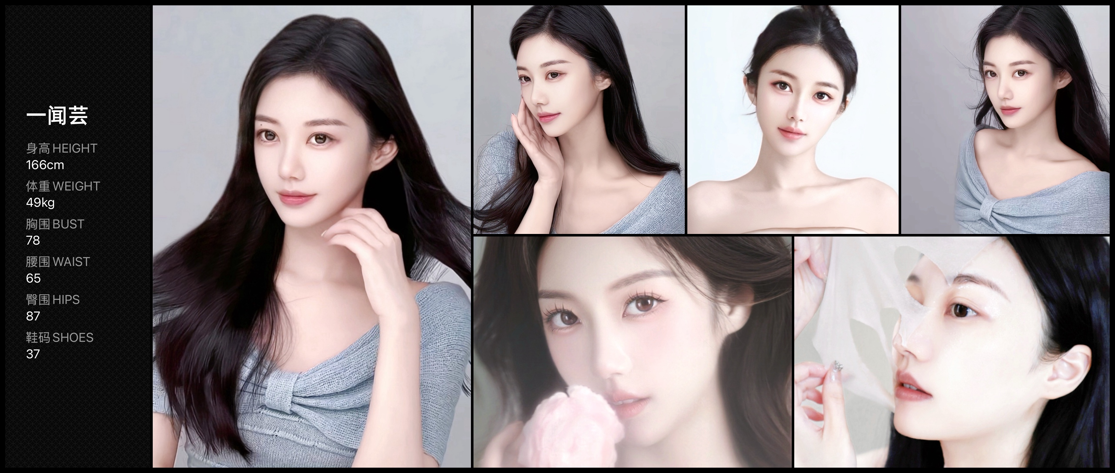 美影云