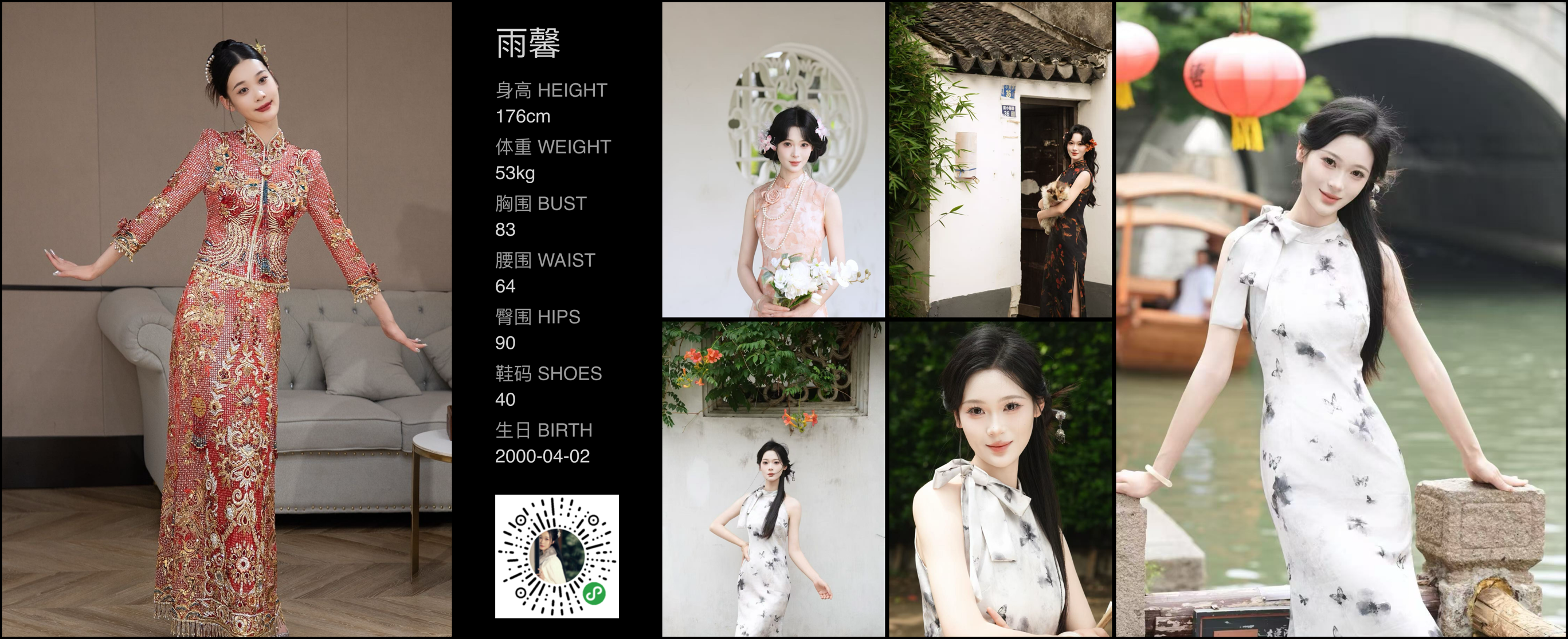 模卡