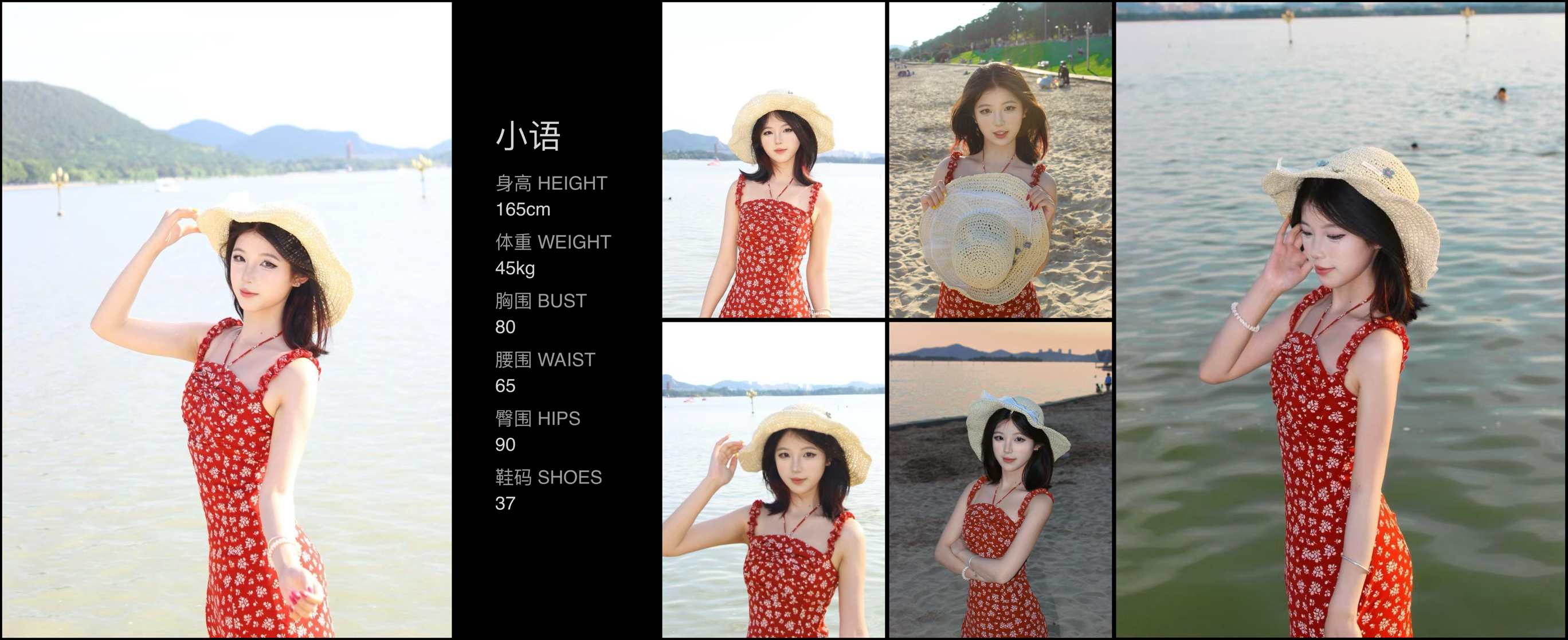 美影云