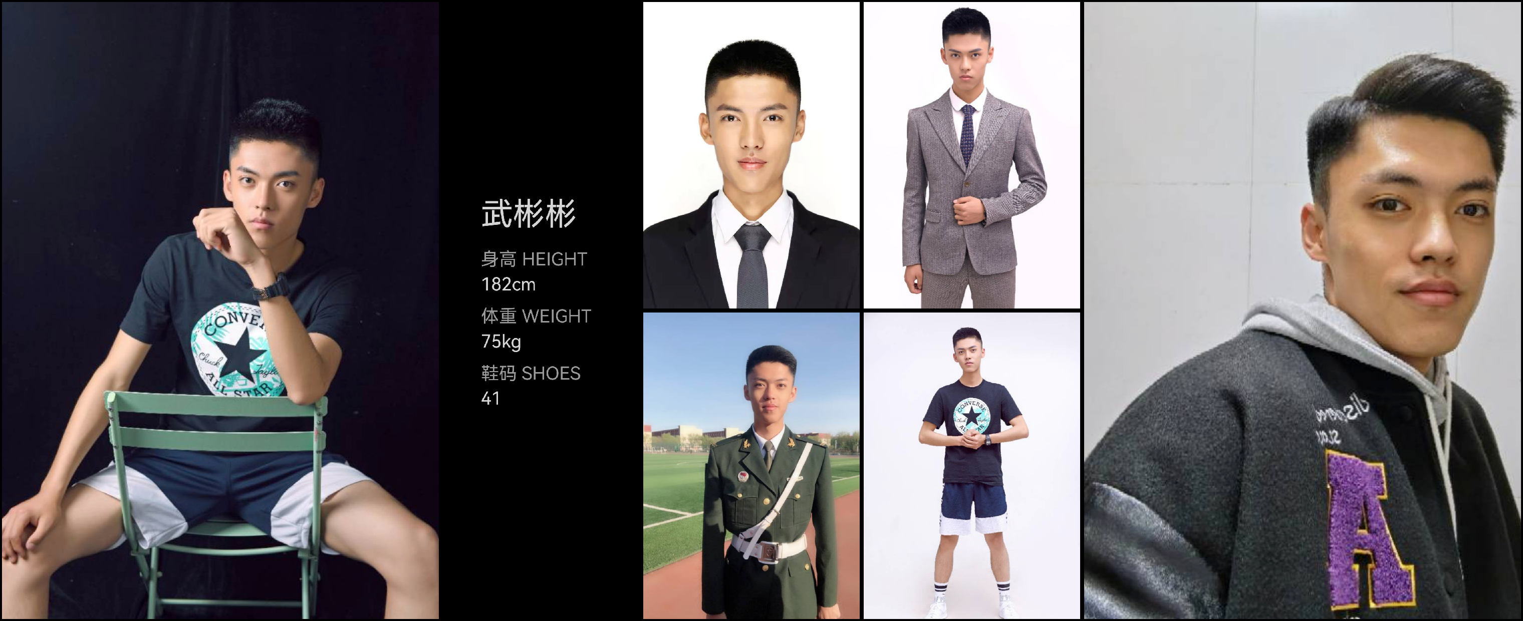模卡