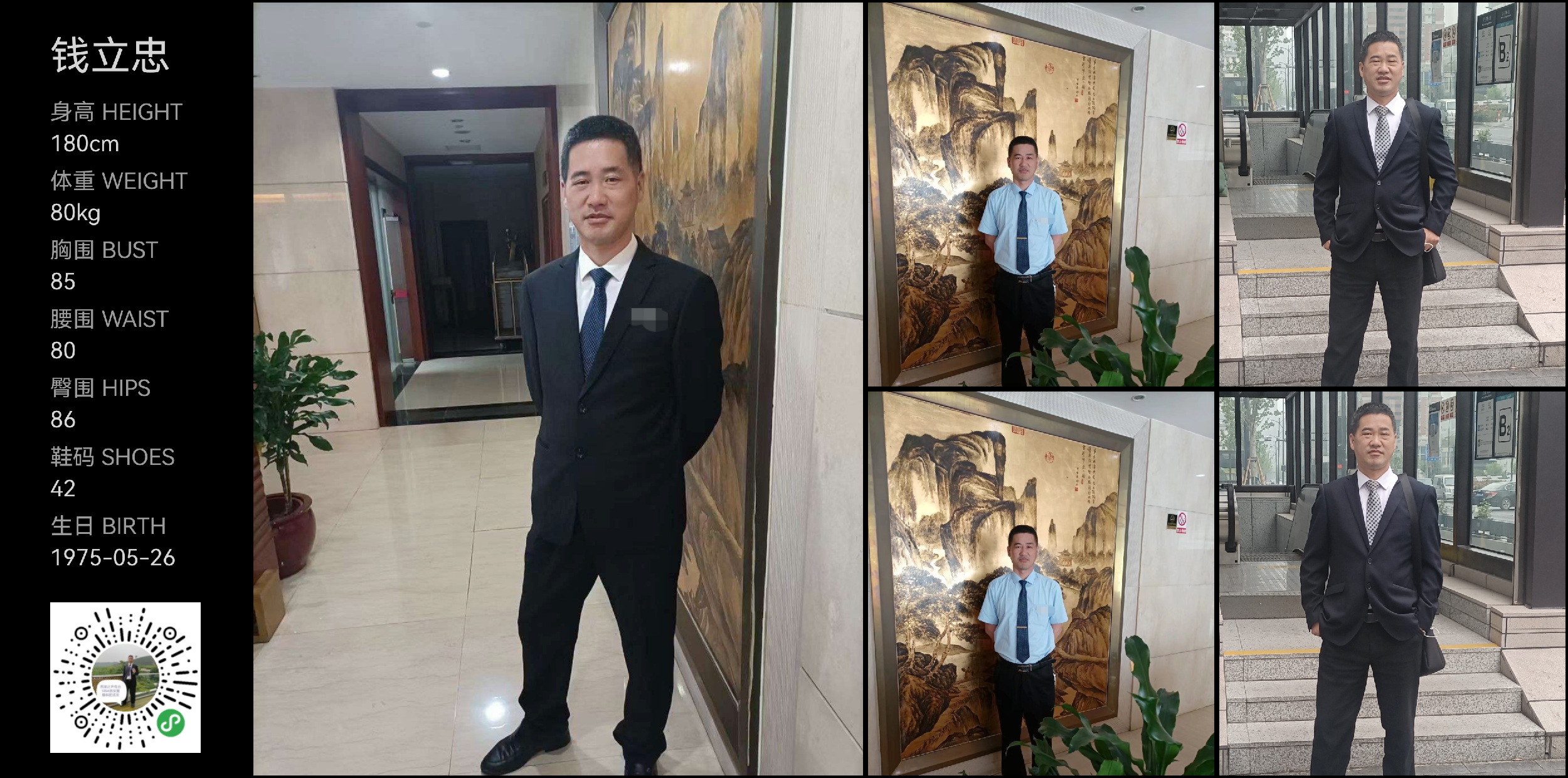 模卡