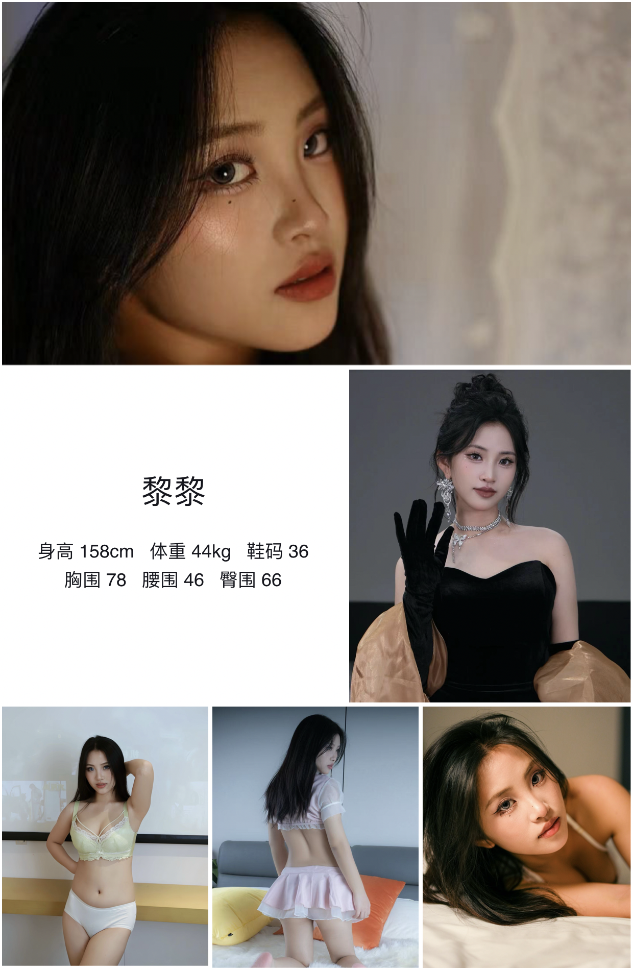 美影云