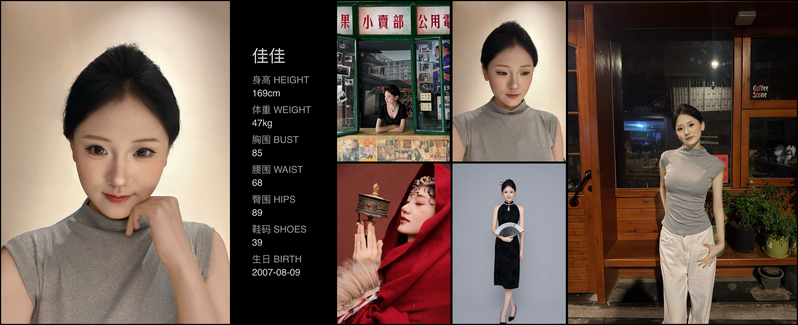 模卡