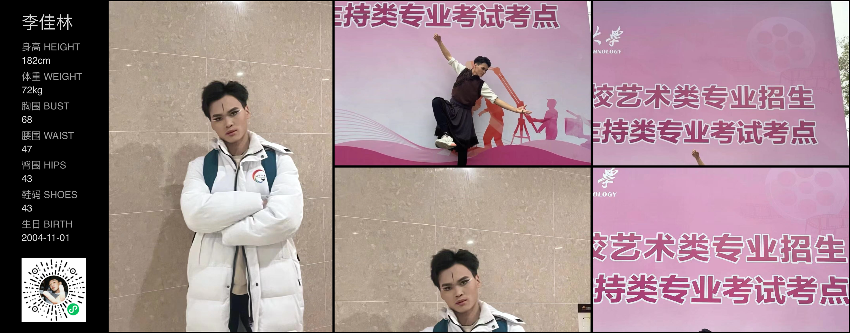 模卡