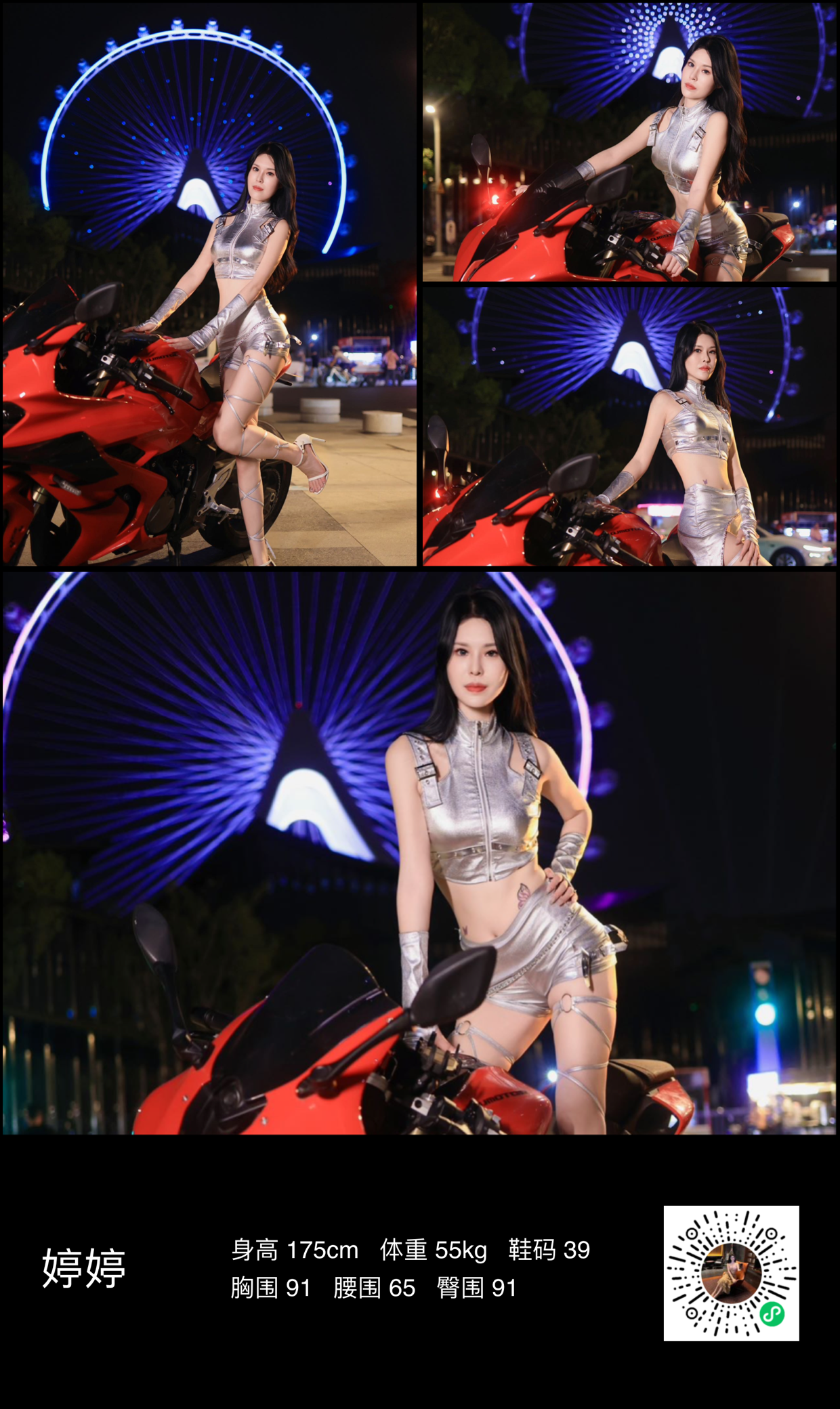 模卡