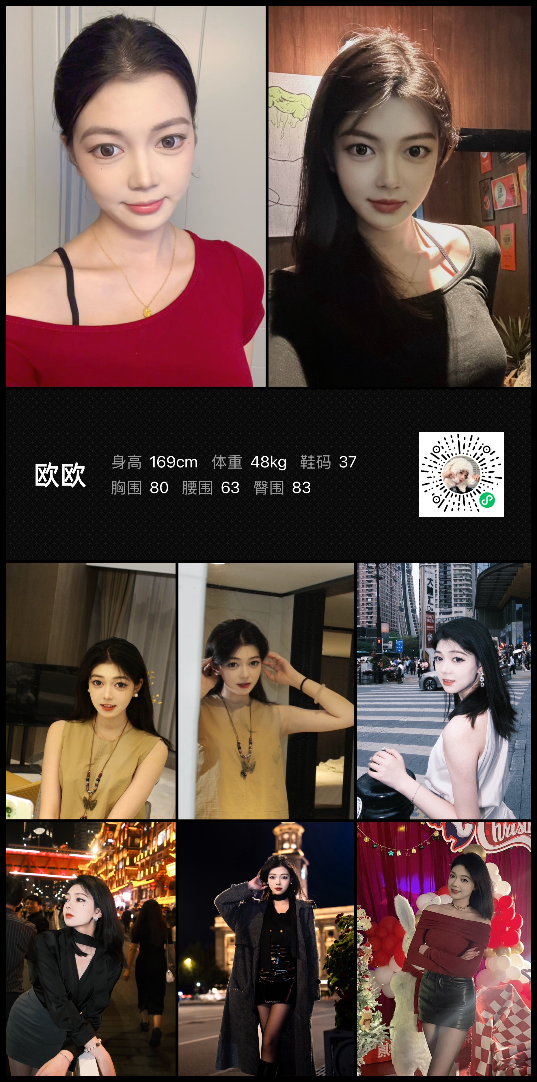 模卡