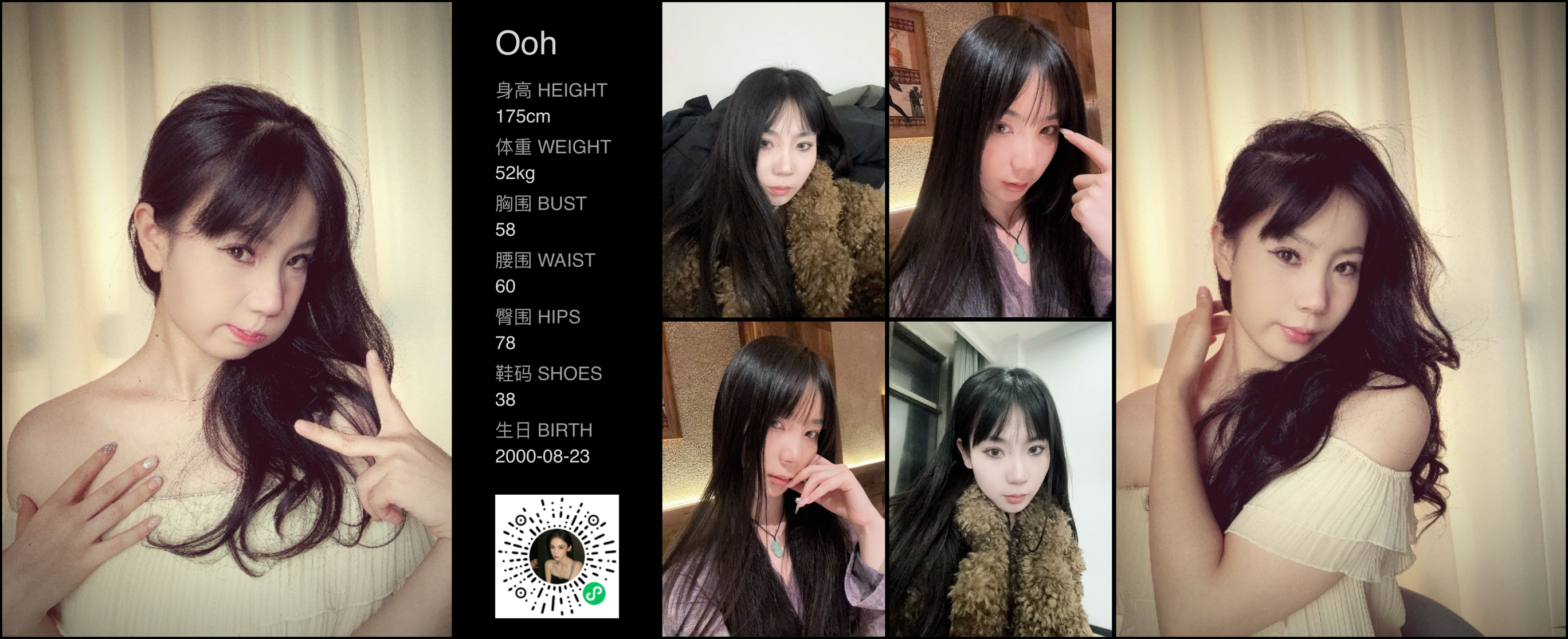 美影云