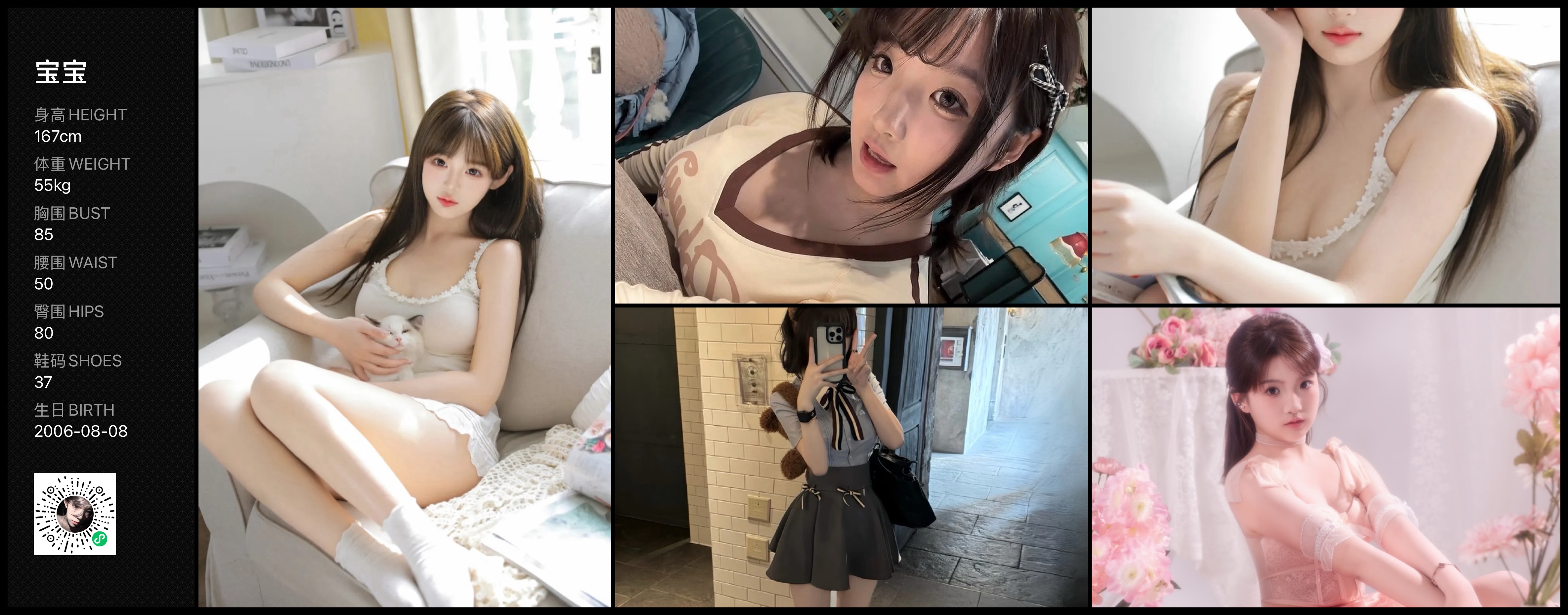 美影云