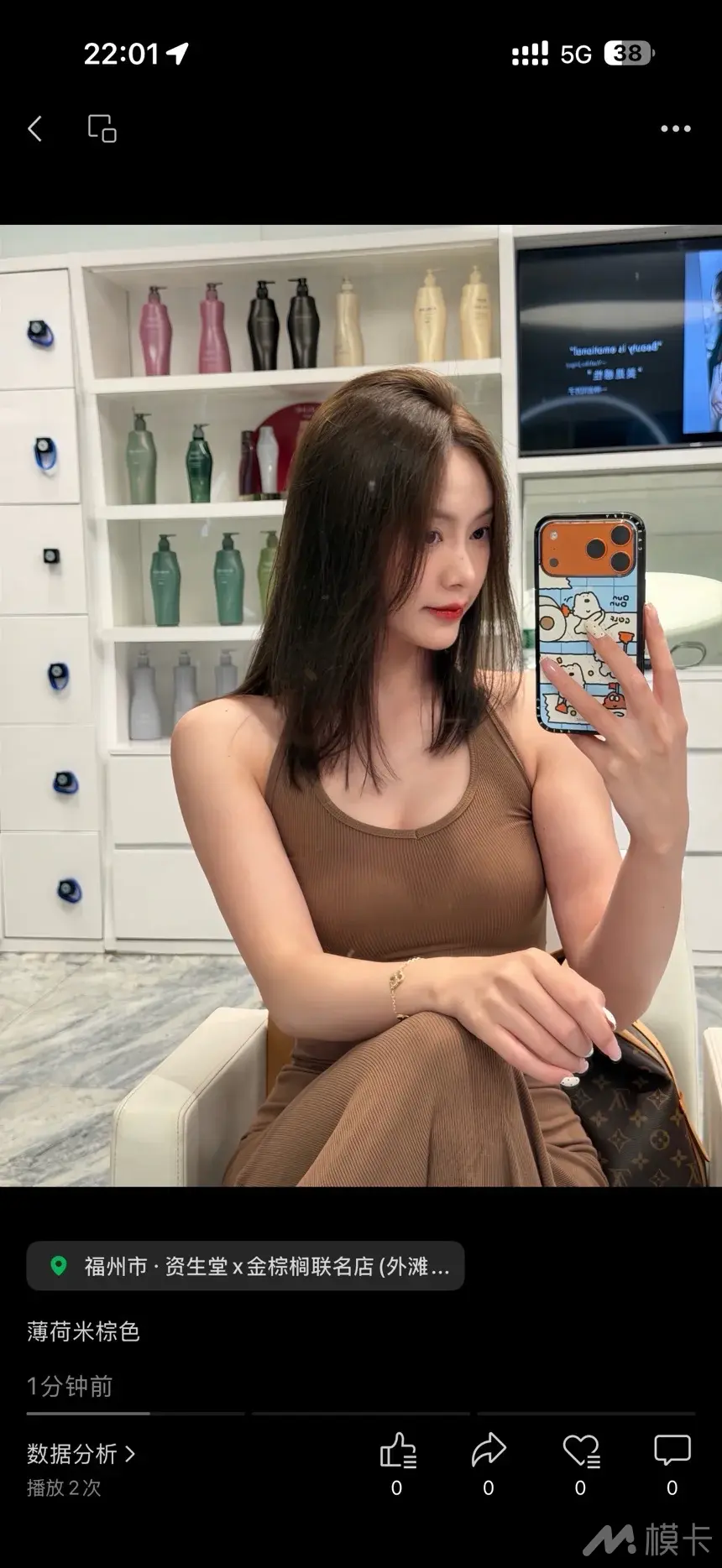 通告图片