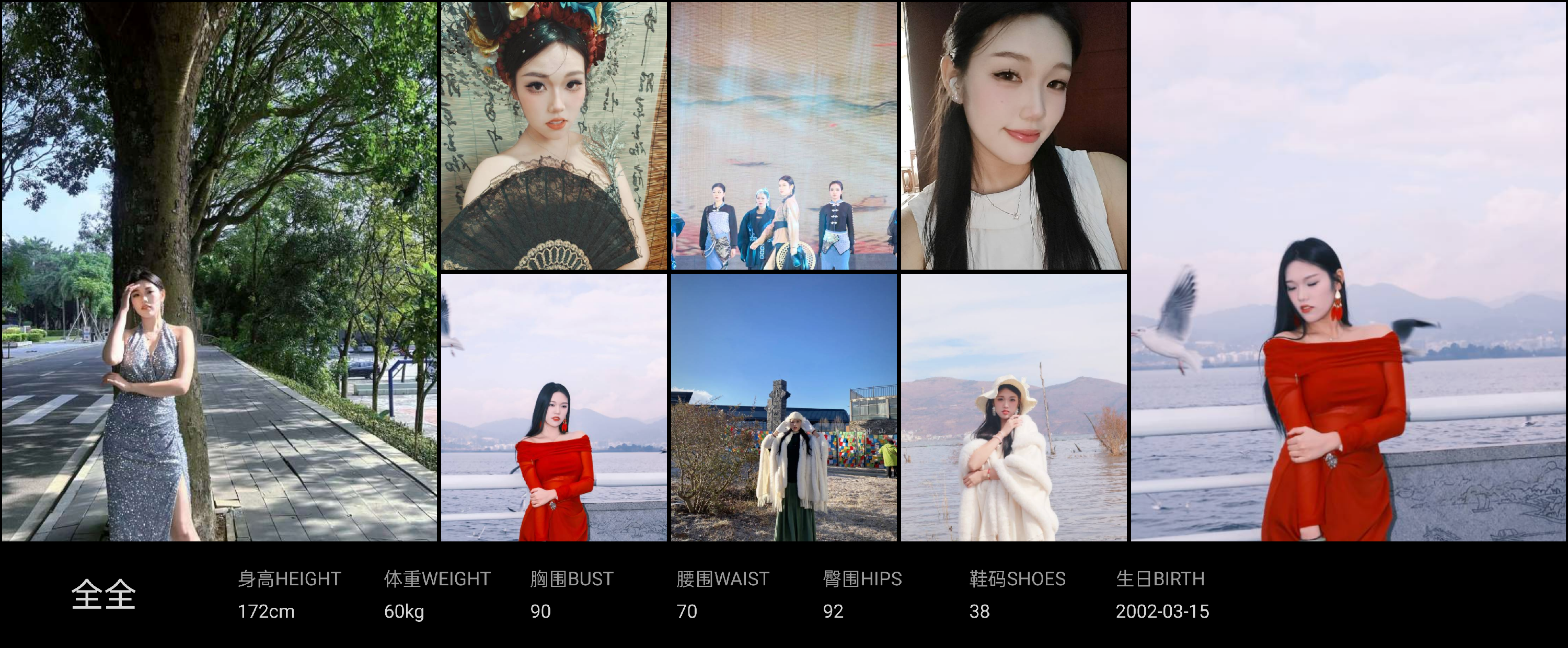 模卡