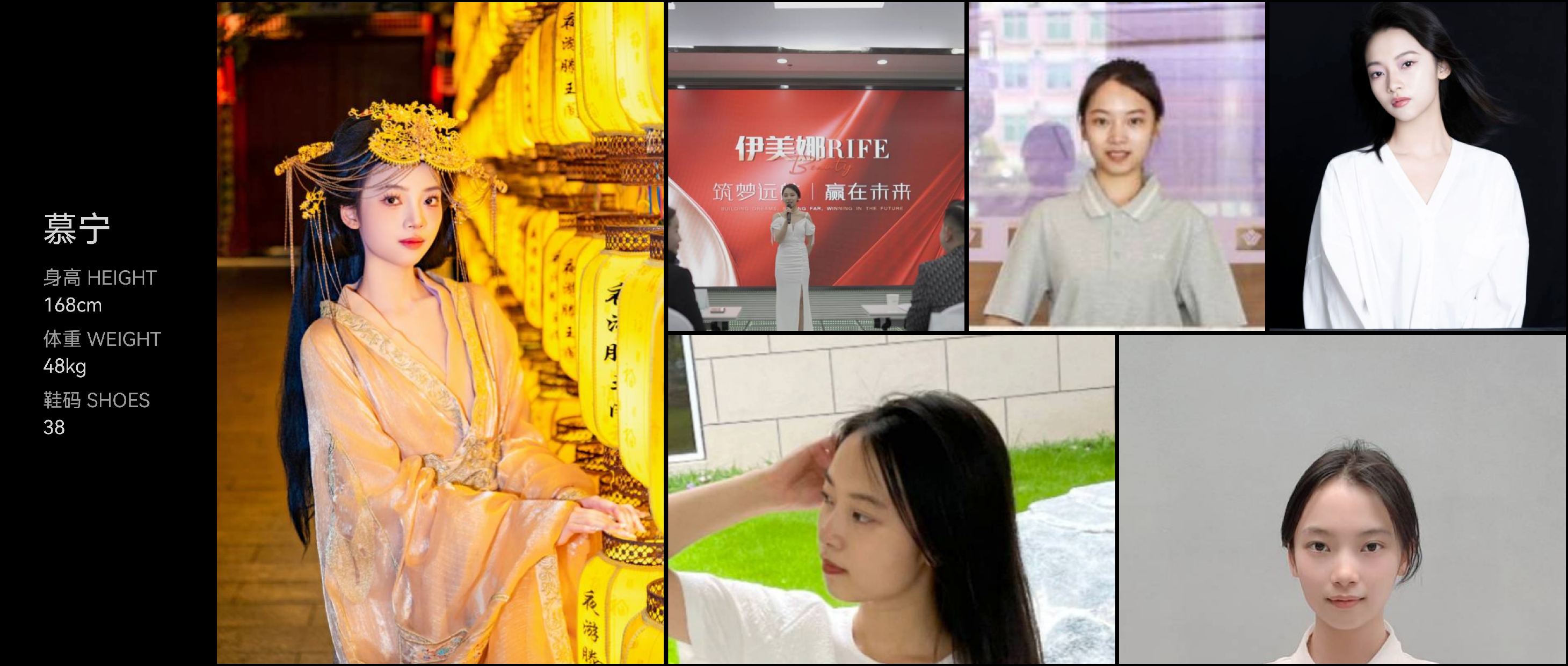 模卡