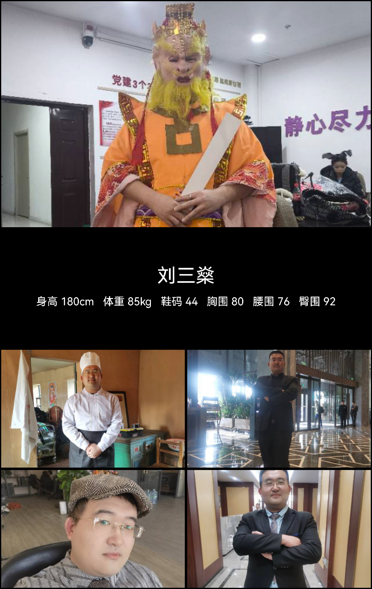 模卡