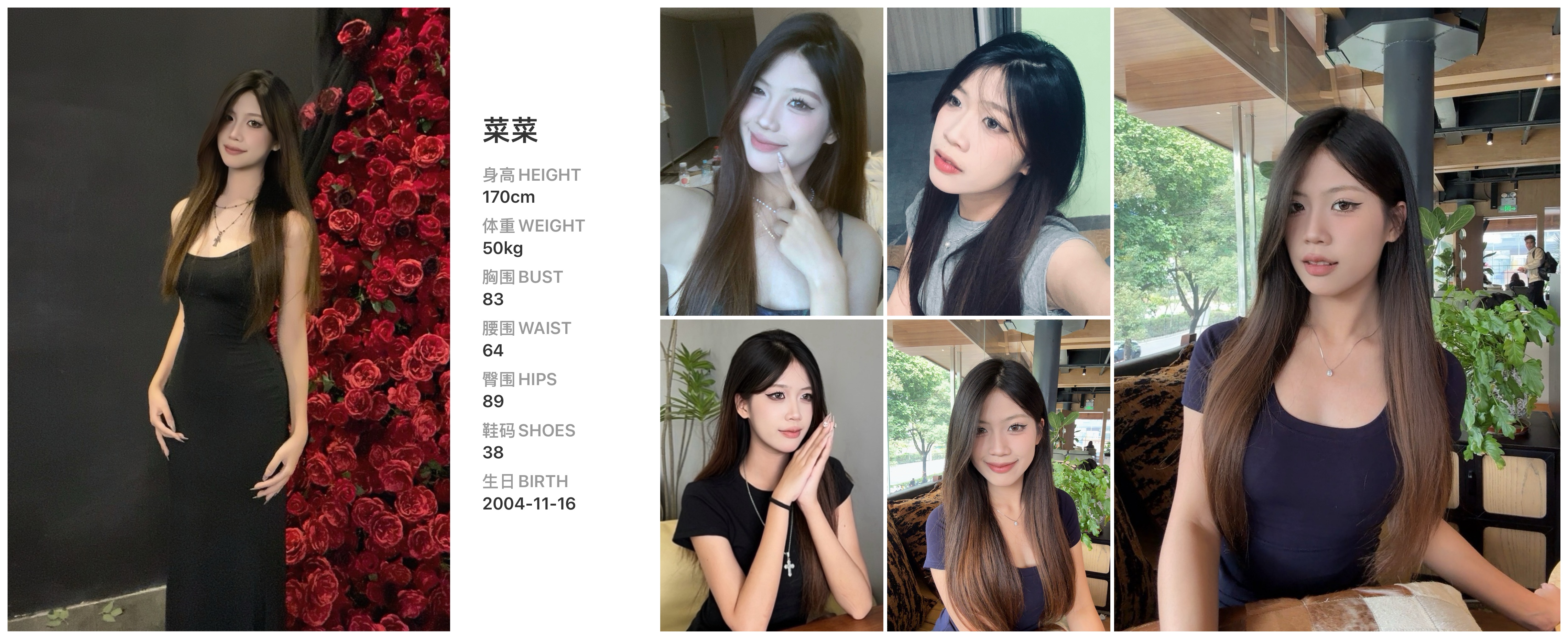 美影云
