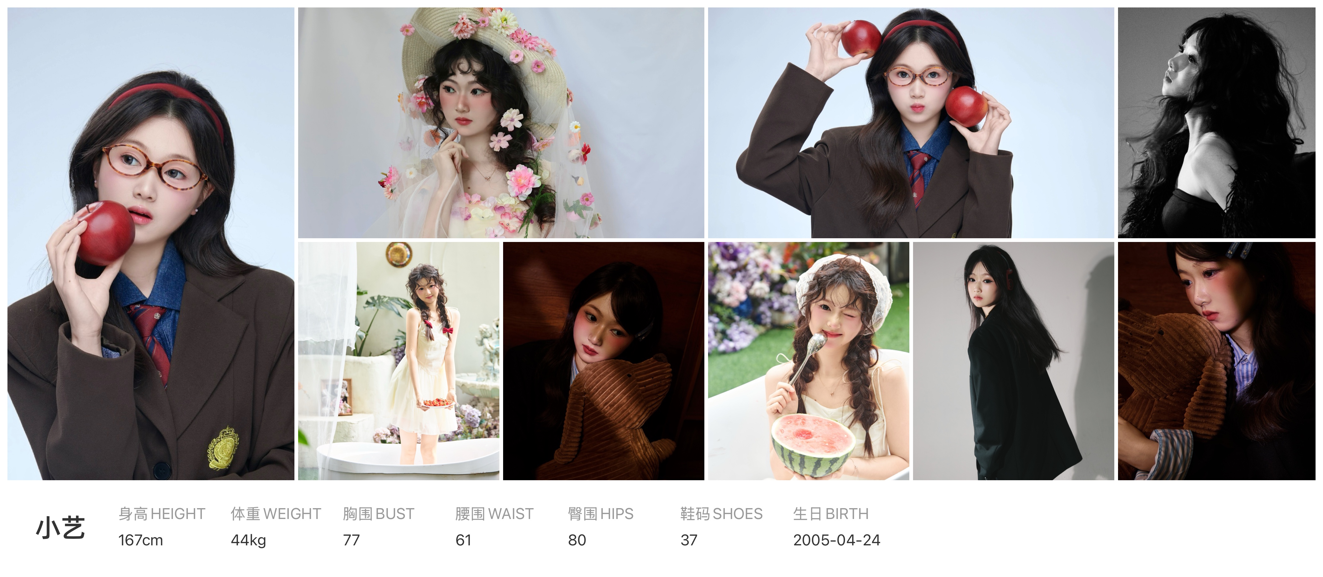 美影云