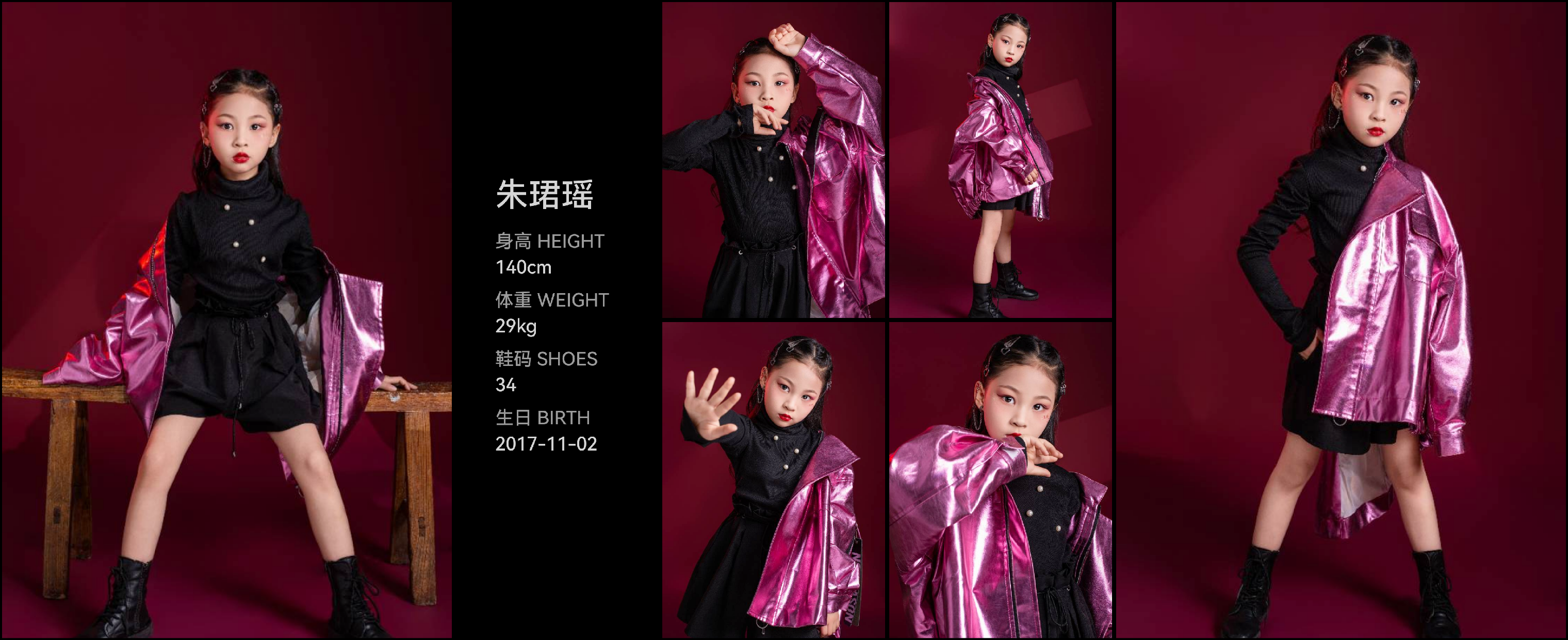 模卡